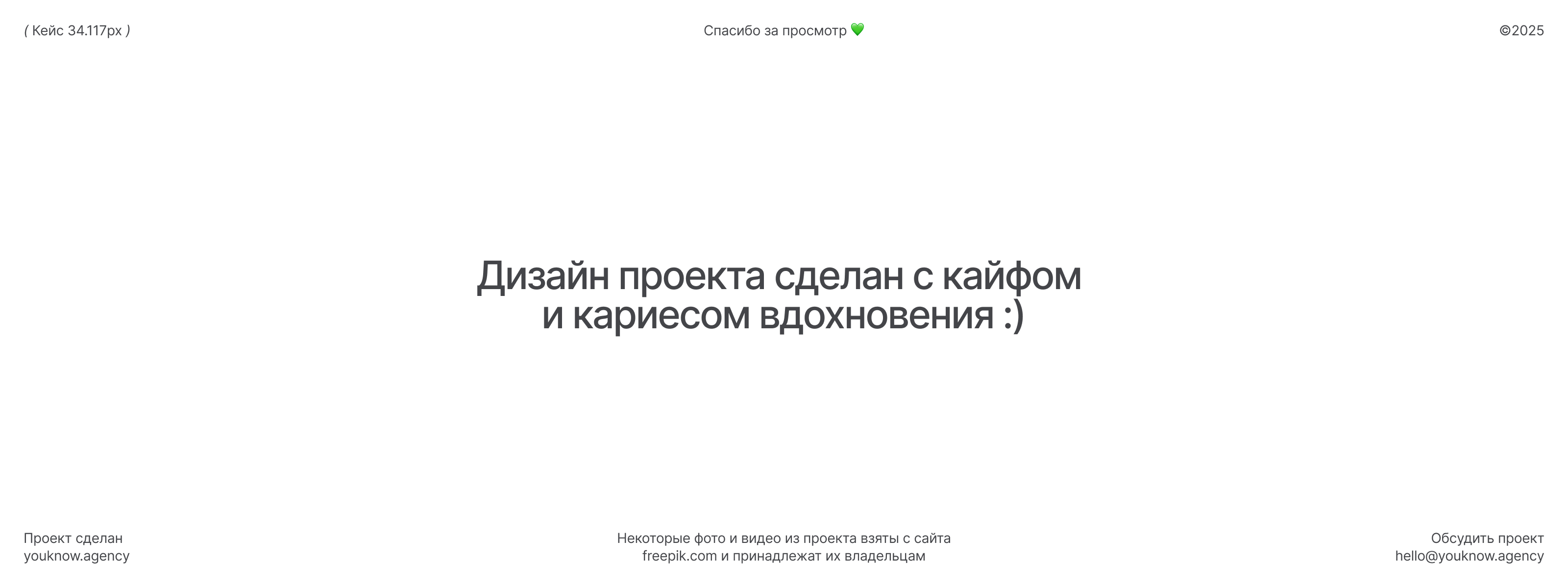 ComfortDent | Brand identity & Website — Изображение №9 — Интерфейсы, Брендинг на Dprofile