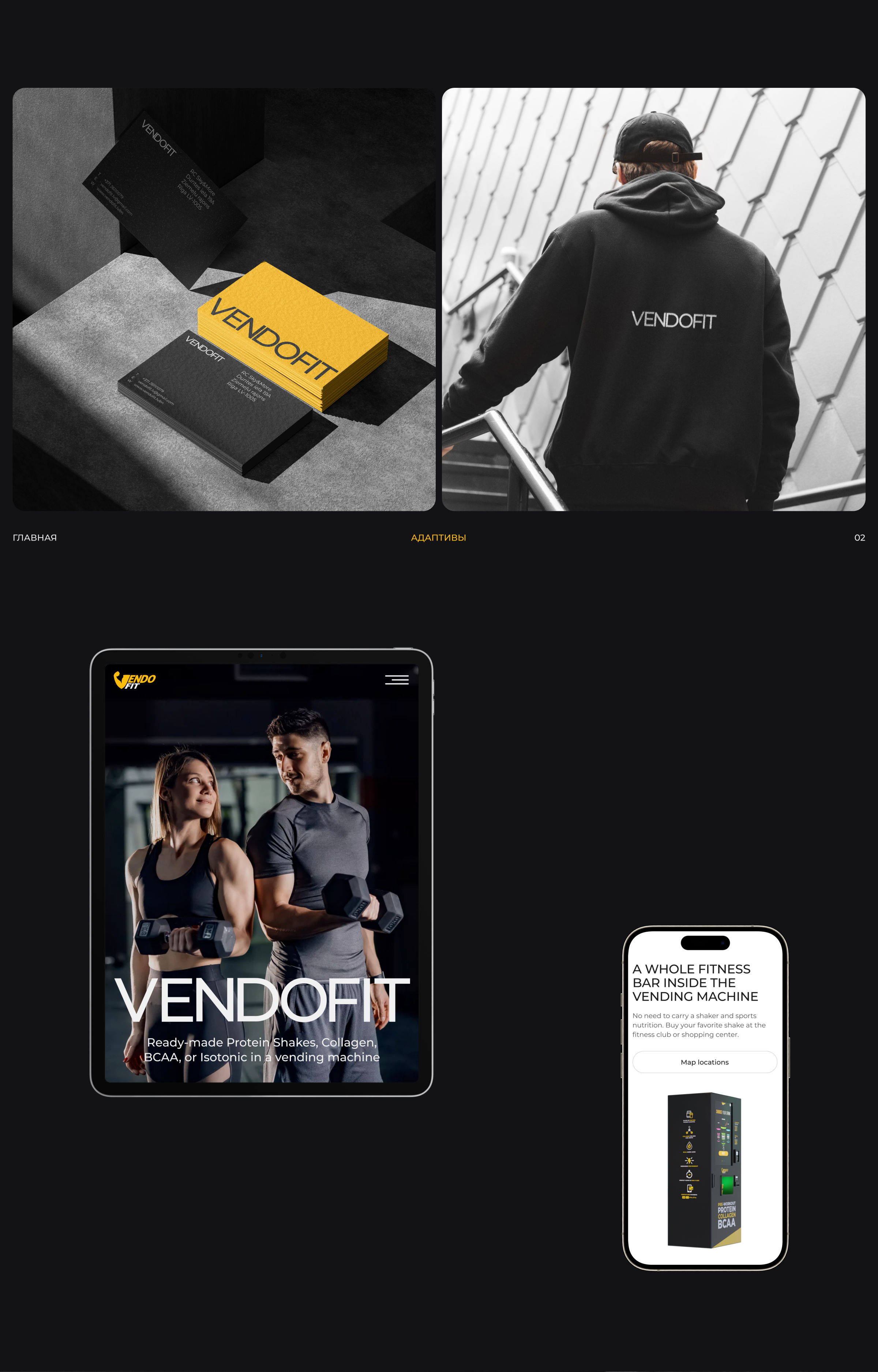Vendofit — Изображение №2 — Интерфейсы, 3D на Dprofile