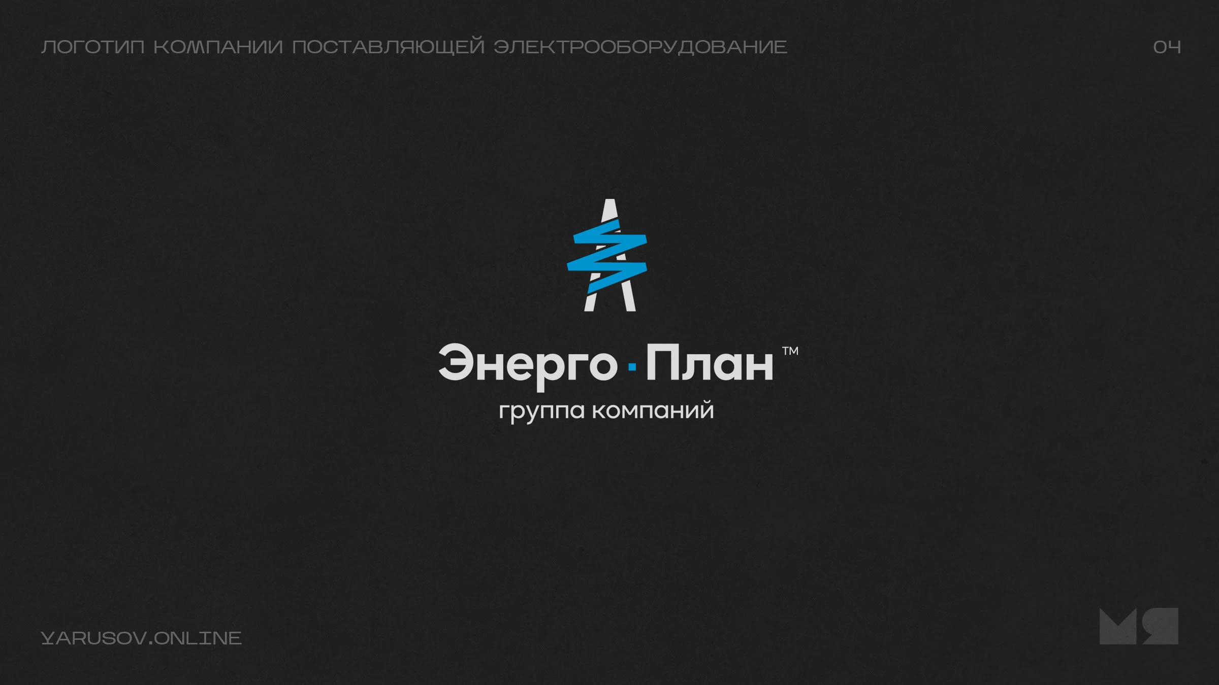 Logofolio 14—24 — Изображение №5 — Брендинг, Графика на Dprofile