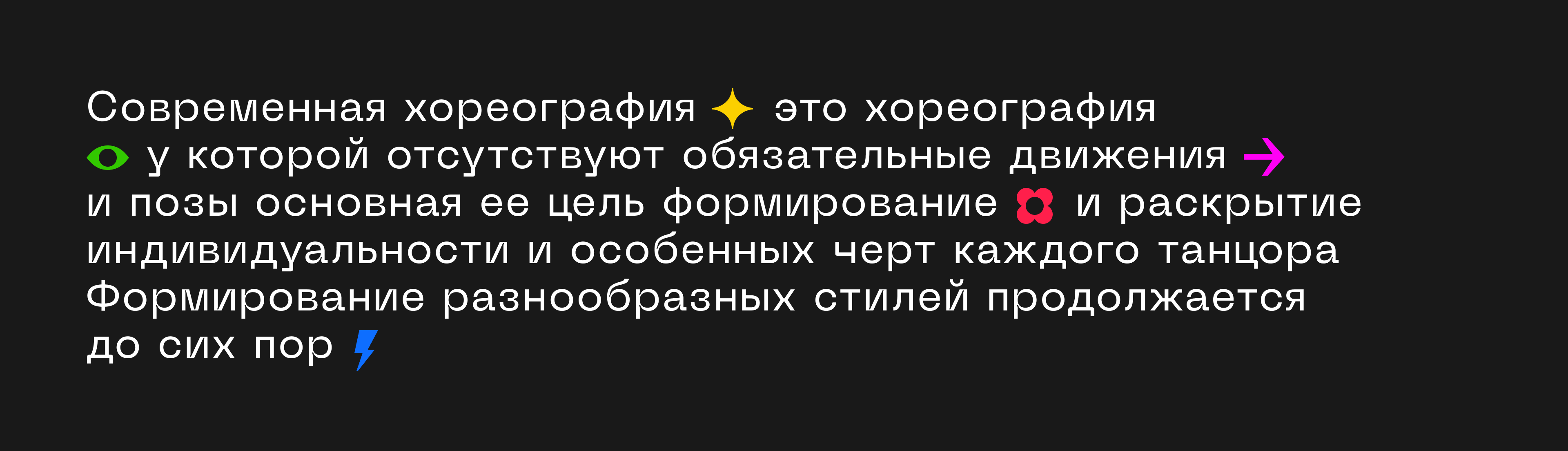 Айдентика фестиваля «Современник» — Изображение №9 — Брендинг на Dprofile