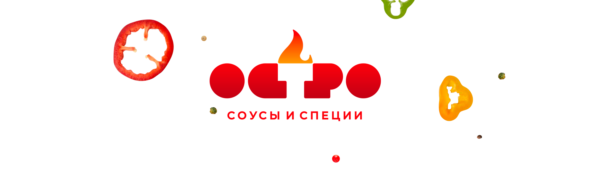 Логотип «Остро» — Изображение №1 — Брендинг на Dprofile