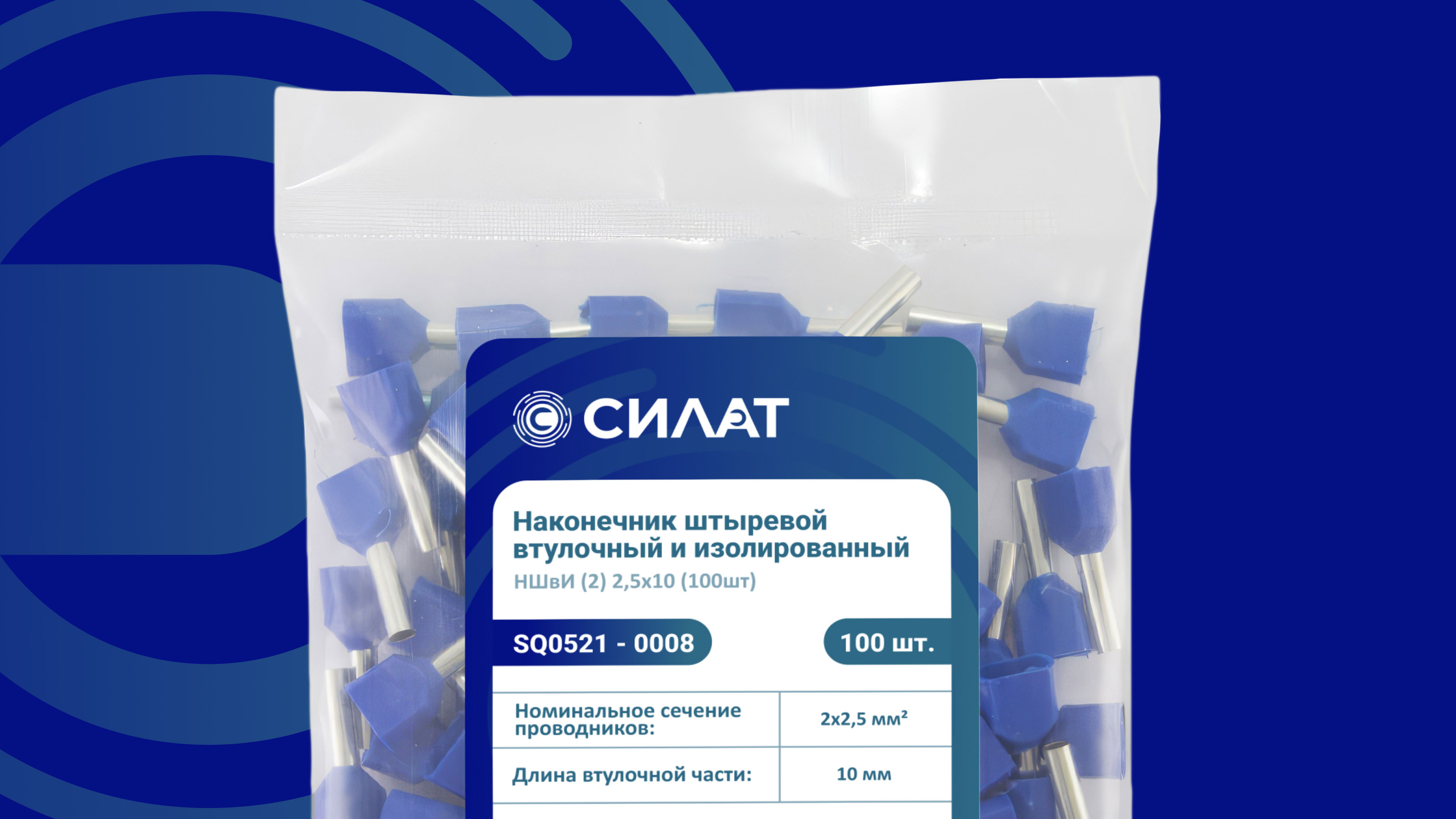 Силат — Фирменный стиль / Branding / Logo Design — Изображение №6 — Брендинг на Dprofile