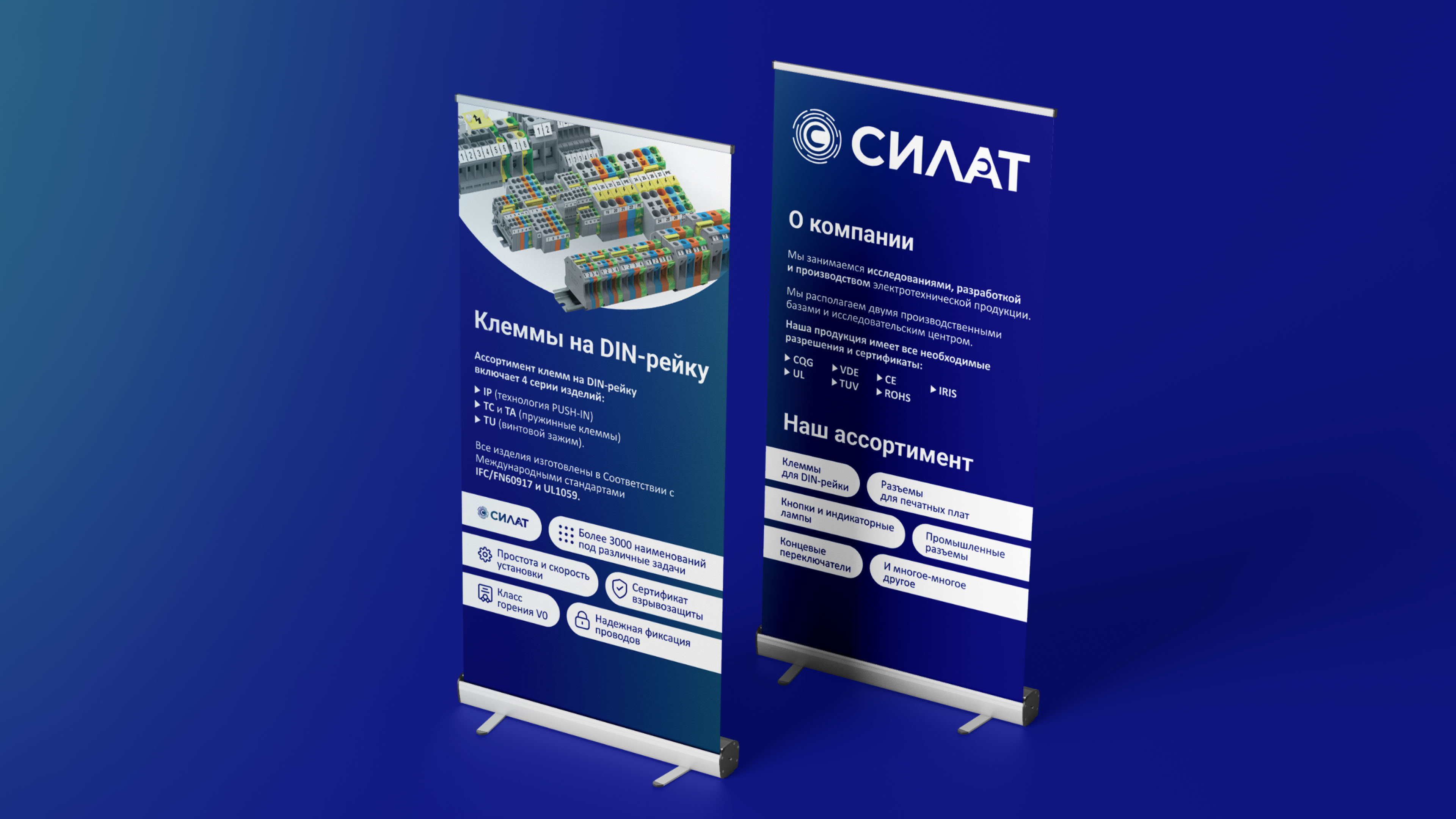Силат — Фирменный стиль / Branding / Logo Design — Изображение №9 — Брендинг на Dprofile
