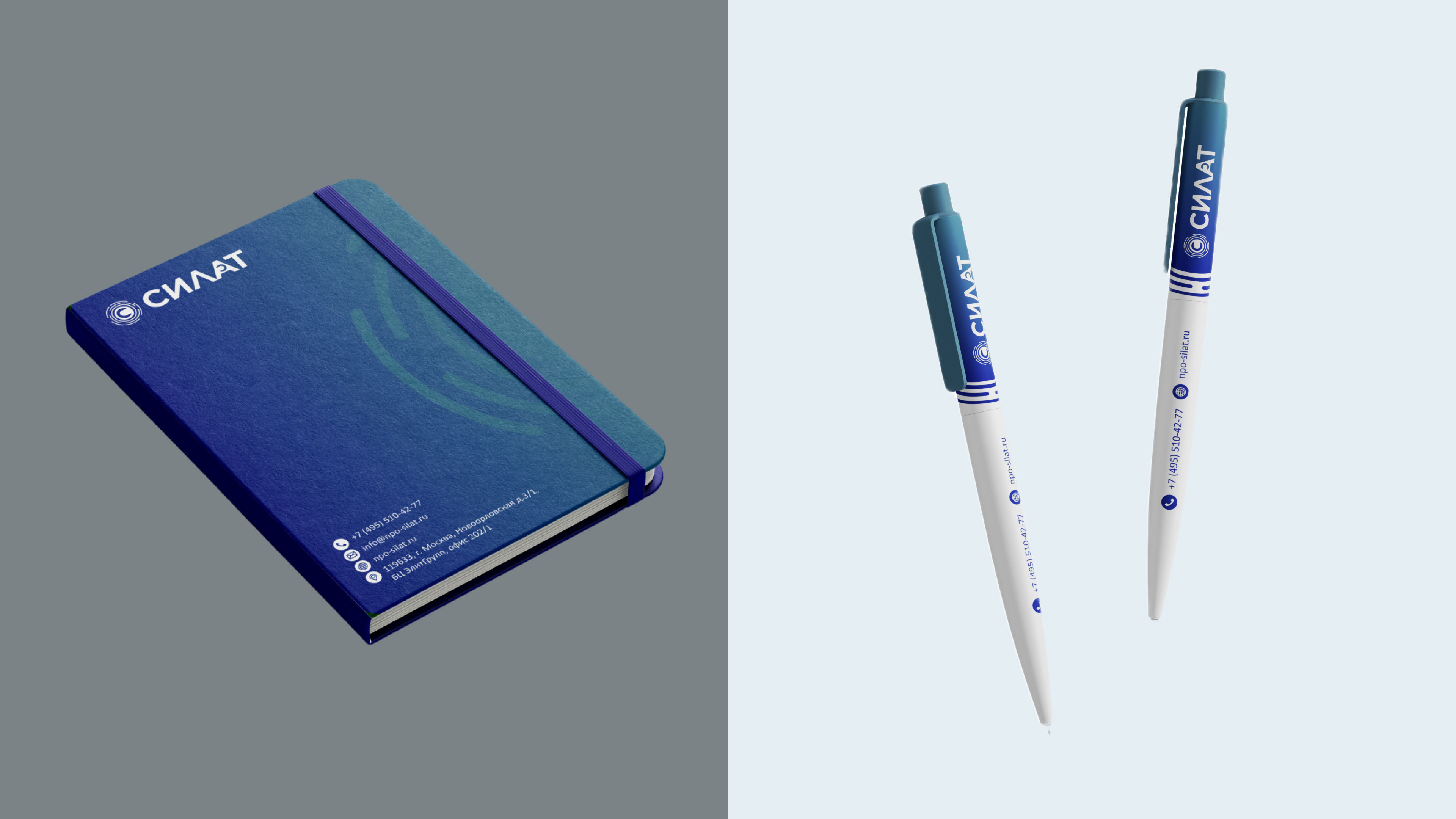 Силат — Фирменный стиль / Branding / Logo Design — Изображение №5 — Брендинг на Dprofile