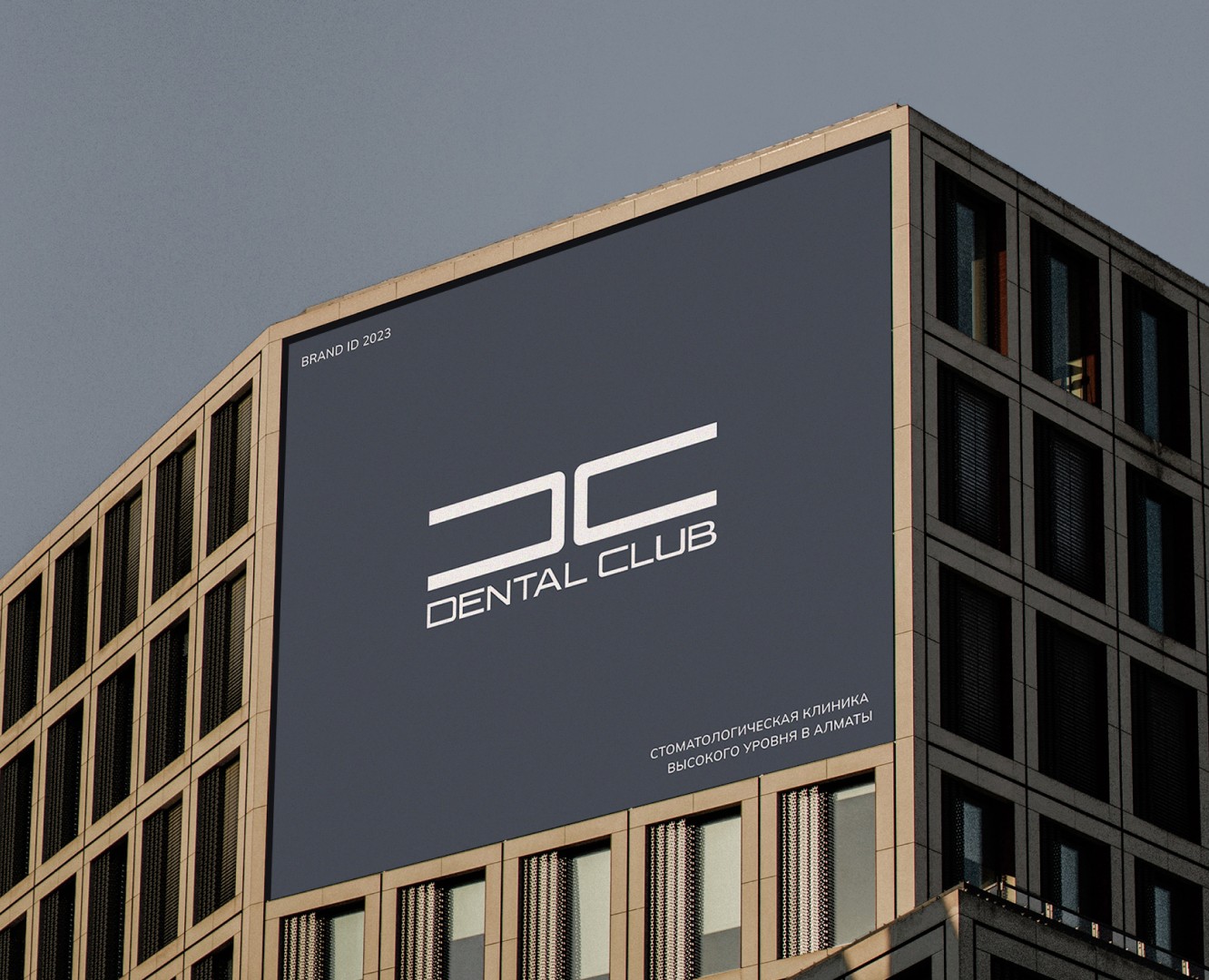 Dental Club — Айдентика / Brand ID / Logo Design — Брендинг на Dprofile