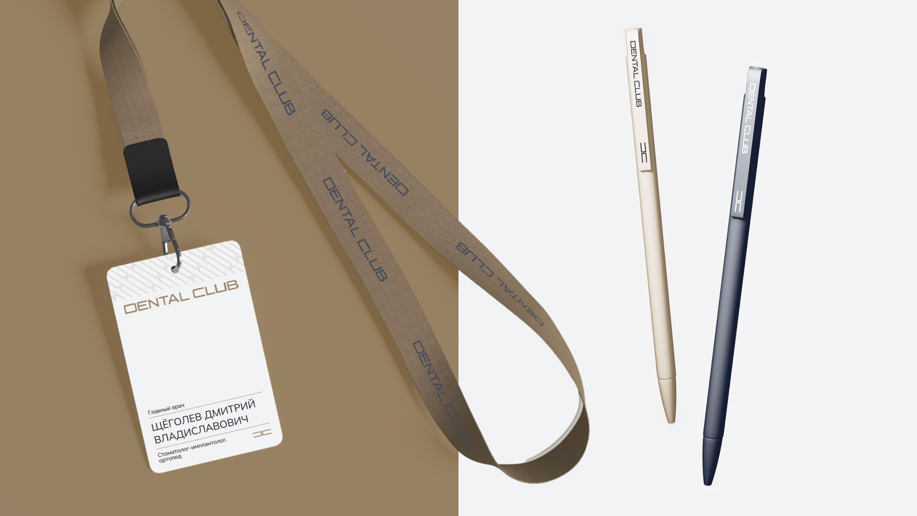 Dental Club — Айдентика / Brand ID / Logo Design — Изображение №7 — Брендинг на Dprofile