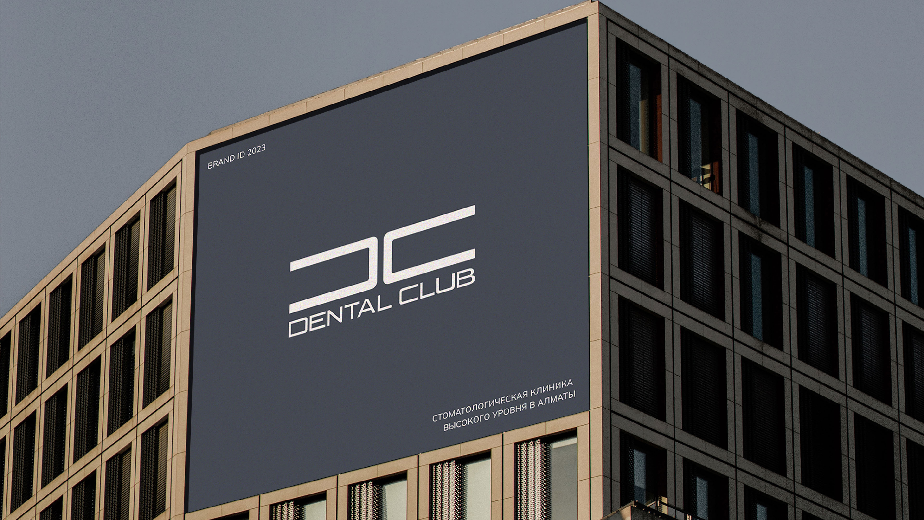 Dental Club — Айдентика / Brand ID / Logo Design — Изображение №1 — Брендинг на Dprofile