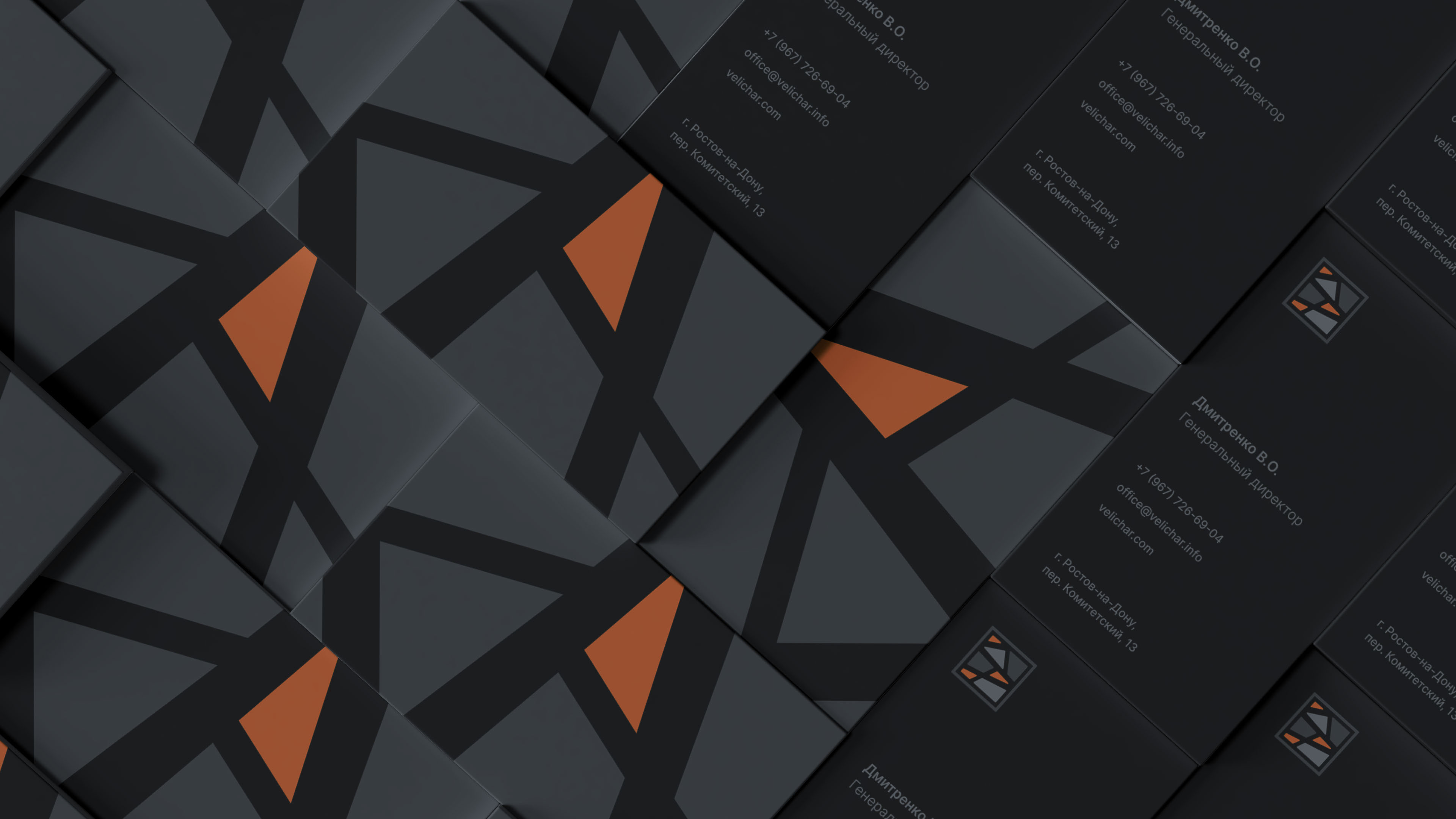 Величар — Фирменный стиль / Branding / Logo Design — Изображение №7 — Брендинг на Dprofile