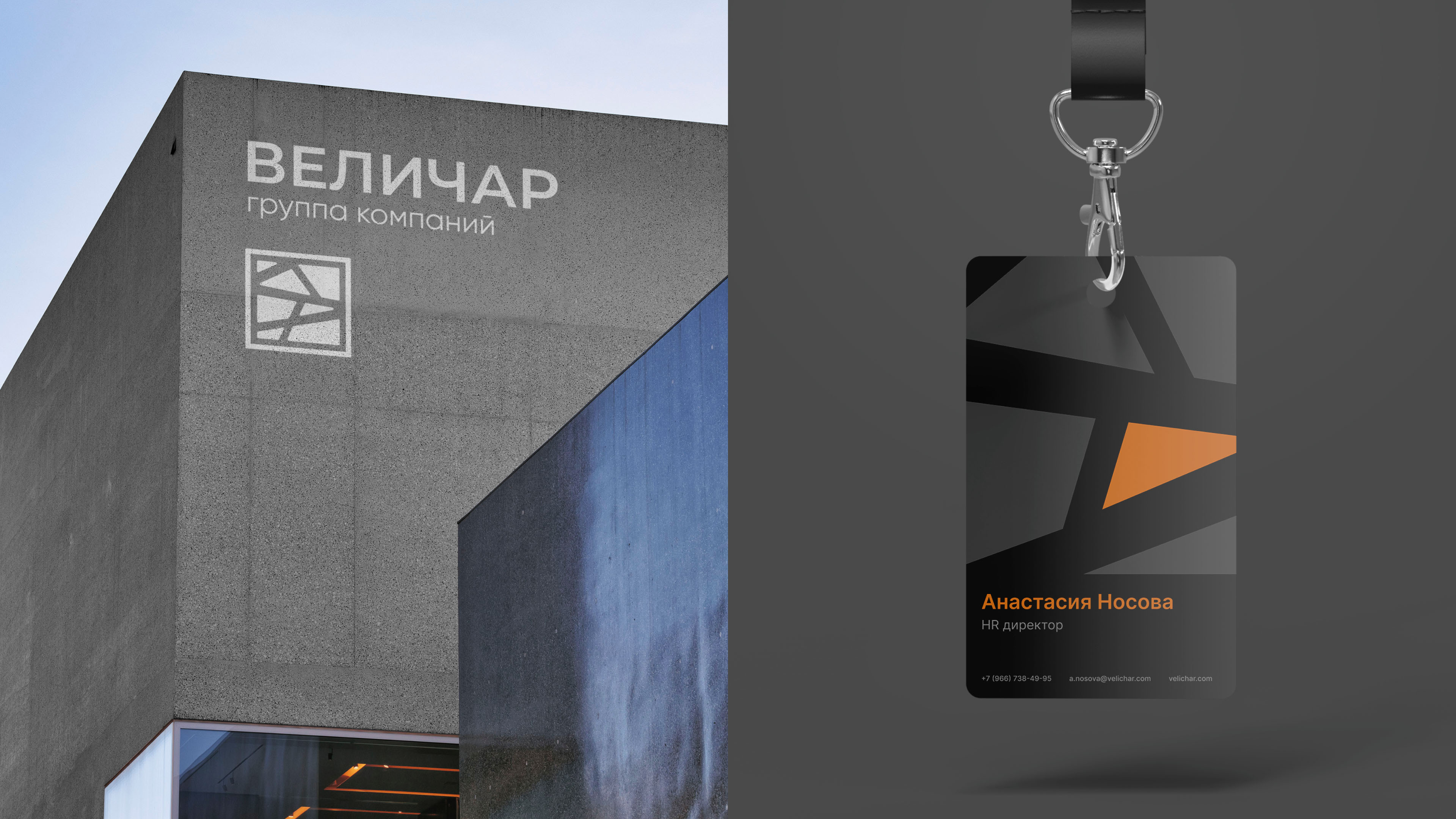 Величар — Фирменный стиль / Branding / Logo Design — Изображение №8 — Брендинг на Dprofile