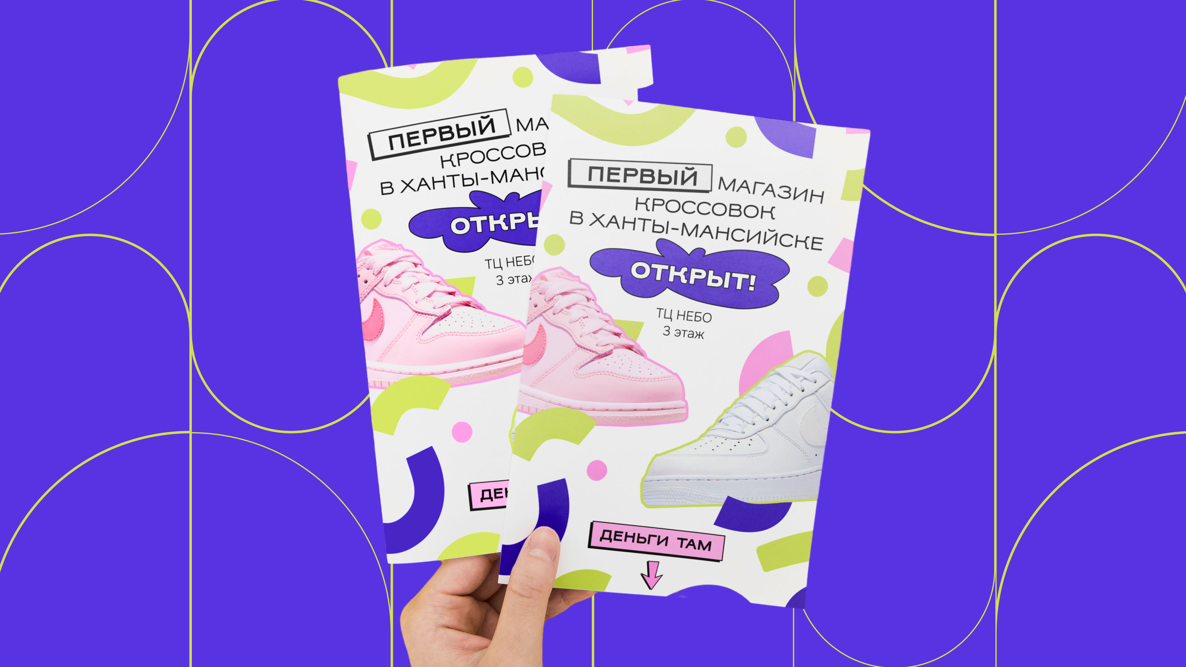 KROSSMOPOLITAN — Фирменный стиль / Branding / Logo — Изображение №4 — Брендинг на Dprofile