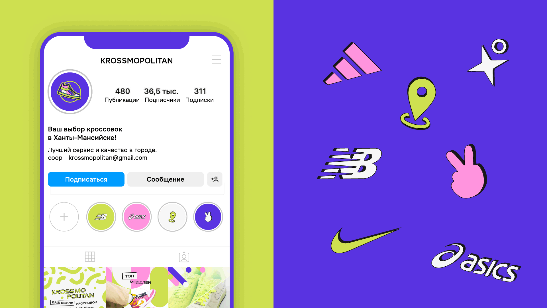 KROSSMOPOLITAN — Фирменный стиль / Branding / Logo — Изображение №9 — Брендинг на Dprofile