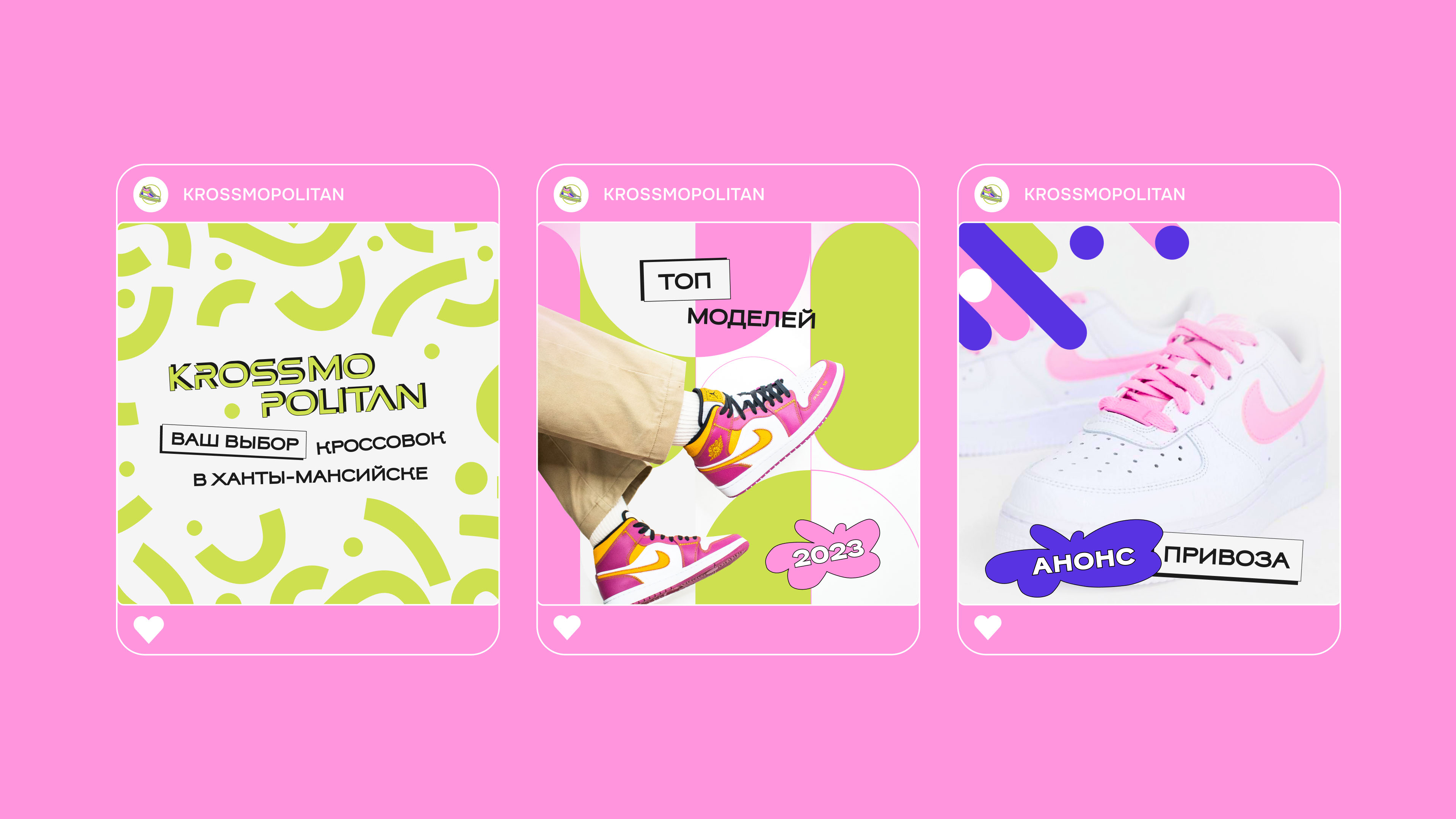 KROSSMOPOLITAN — Фирменный стиль / Branding / Logo — Изображение №10 — Брендинг на Dprofile