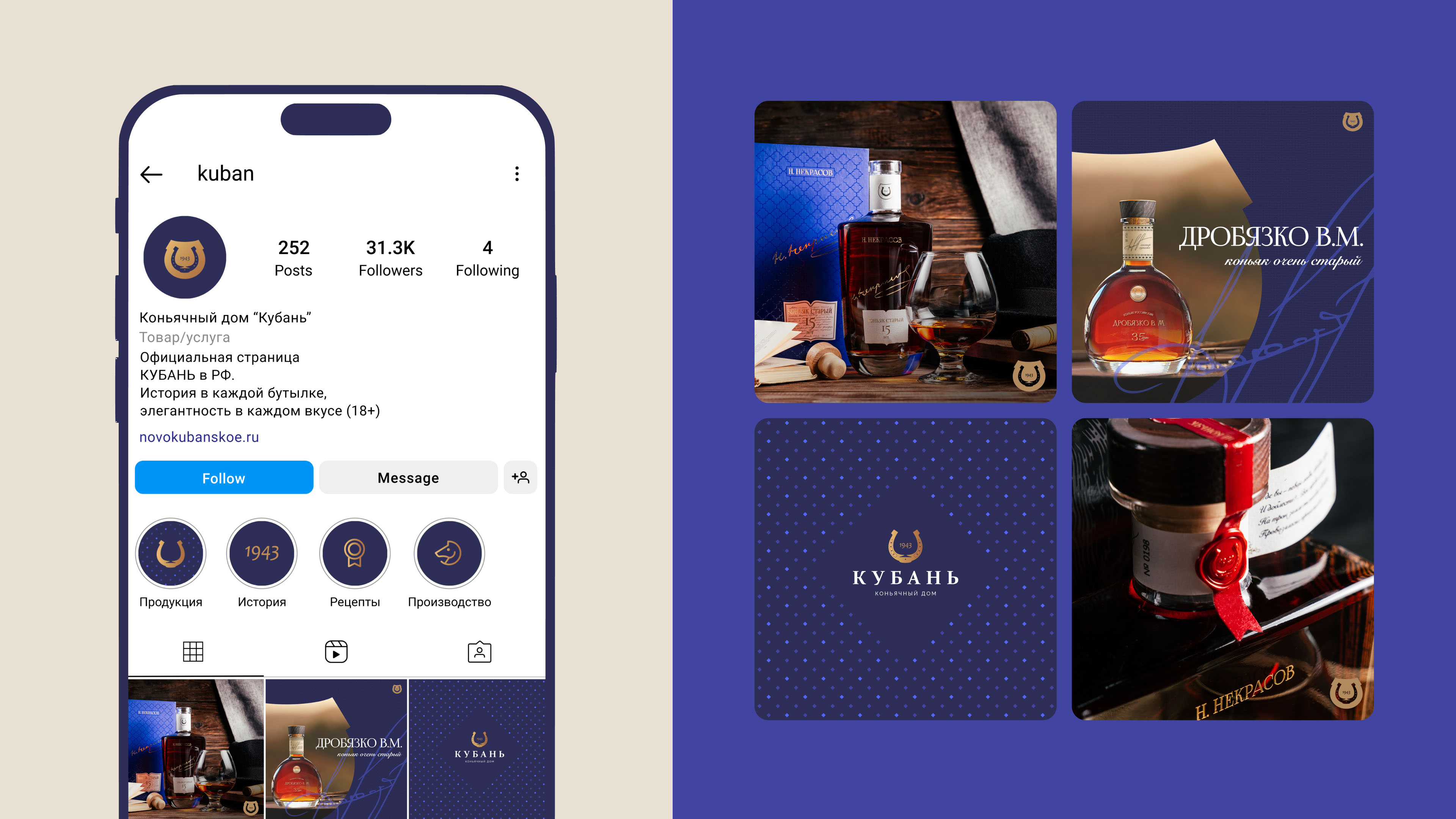 Кубань — Фирменный стиль / Branding / Logo Design — Изображение №12 — Брендинг на Dprofile