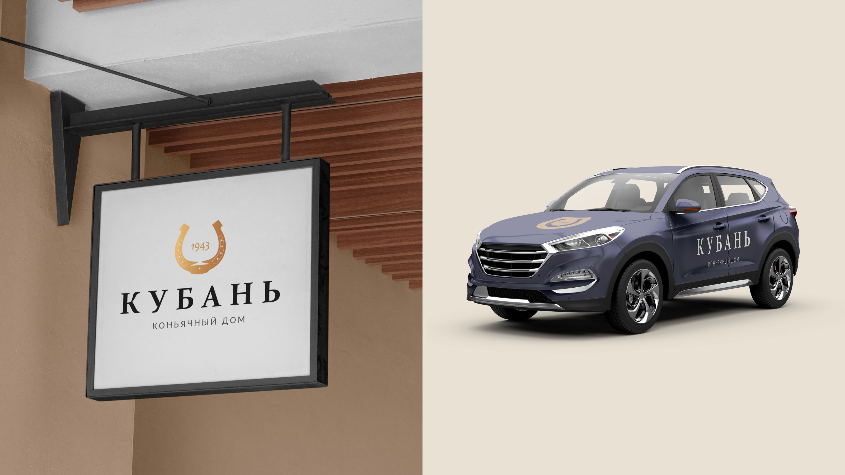 Кубань — Фирменный стиль / Branding / Logo Design — Изображение №8 — Брендинг на Dprofile