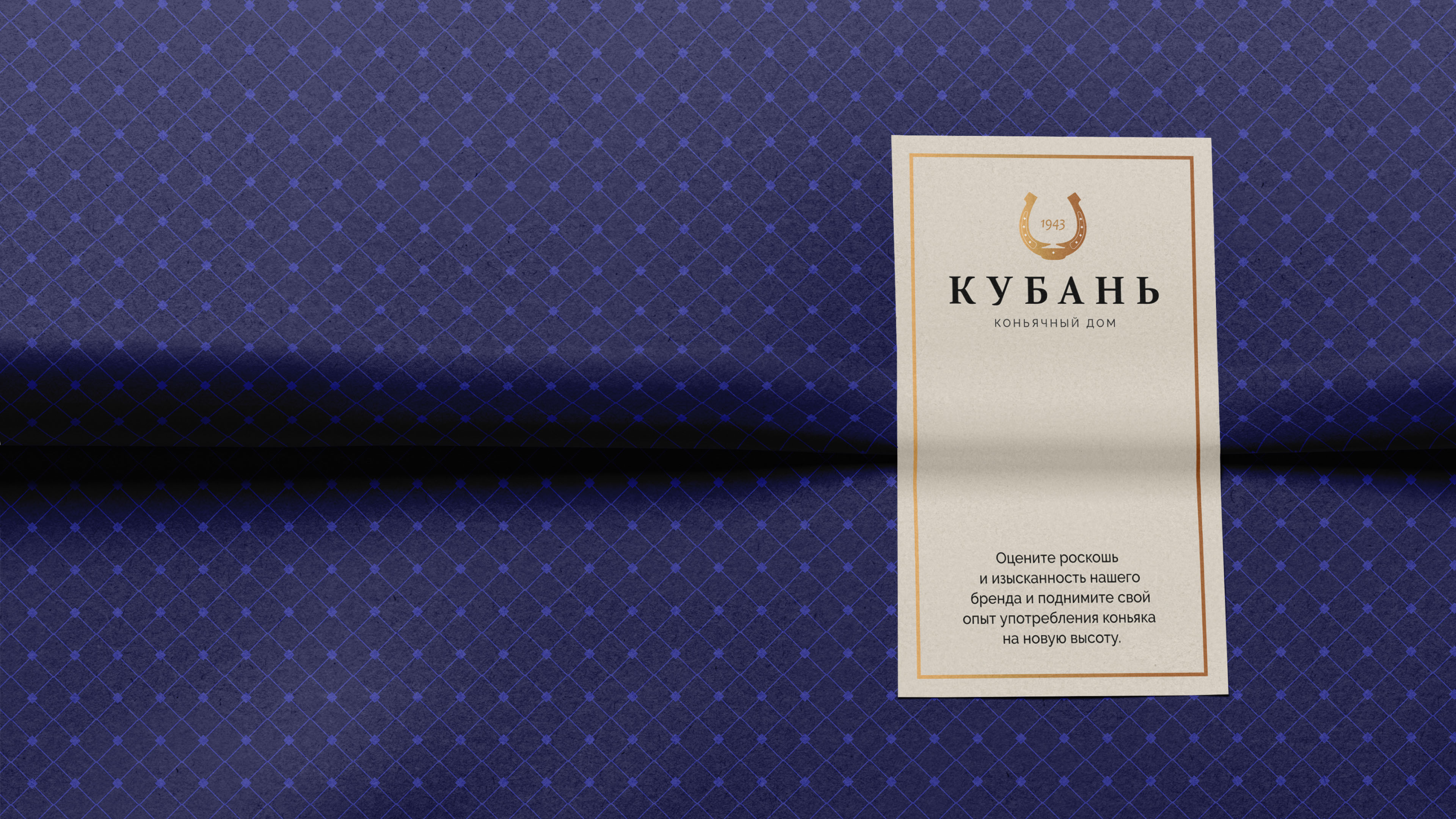 Кубань — Фирменный стиль / Branding / Logo Design — Изображение №13 — Брендинг на Dprofile