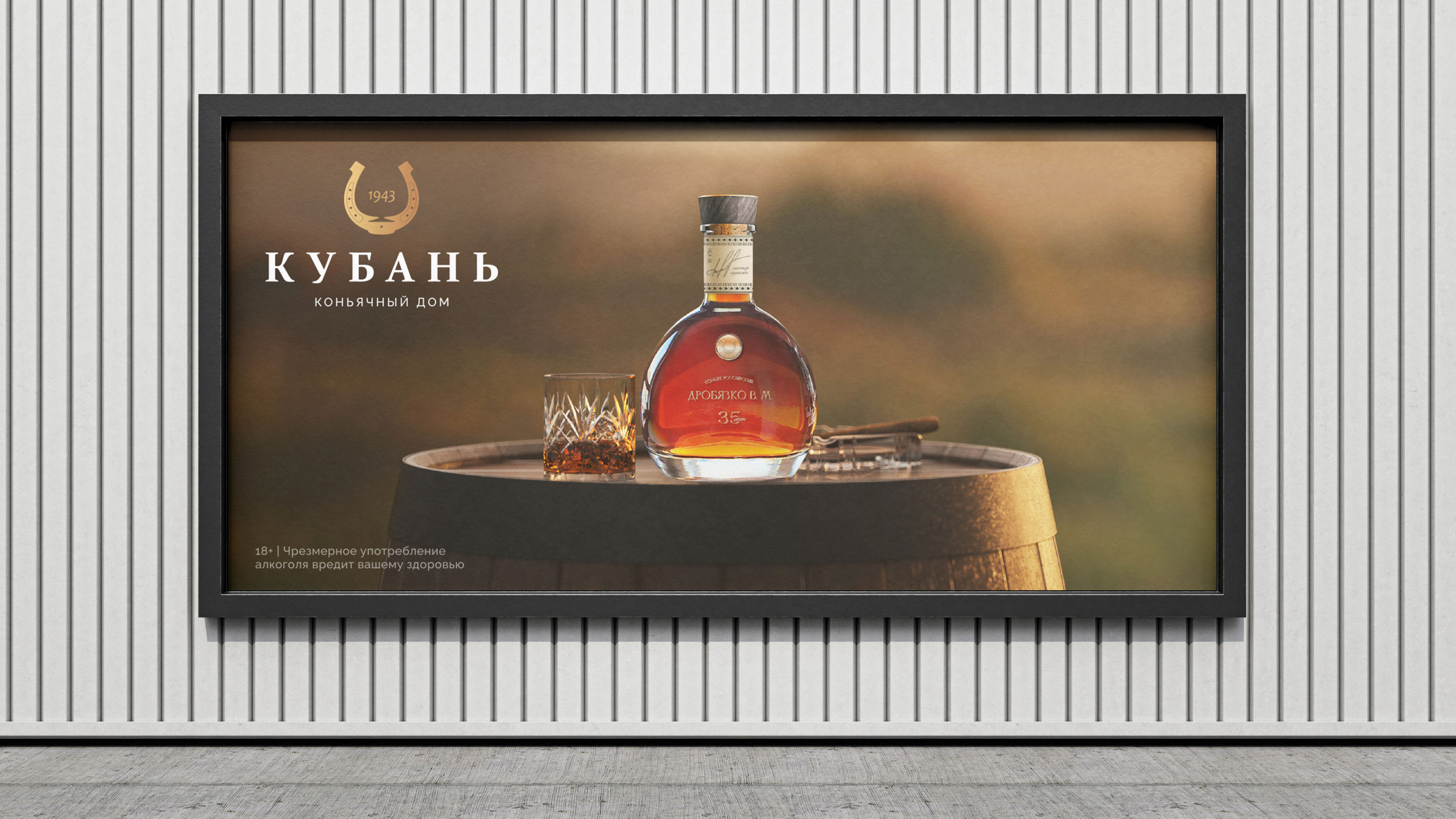 Кубань — Фирменный стиль / Branding / Logo Design — Изображение №9 — Брендинг на Dprofile