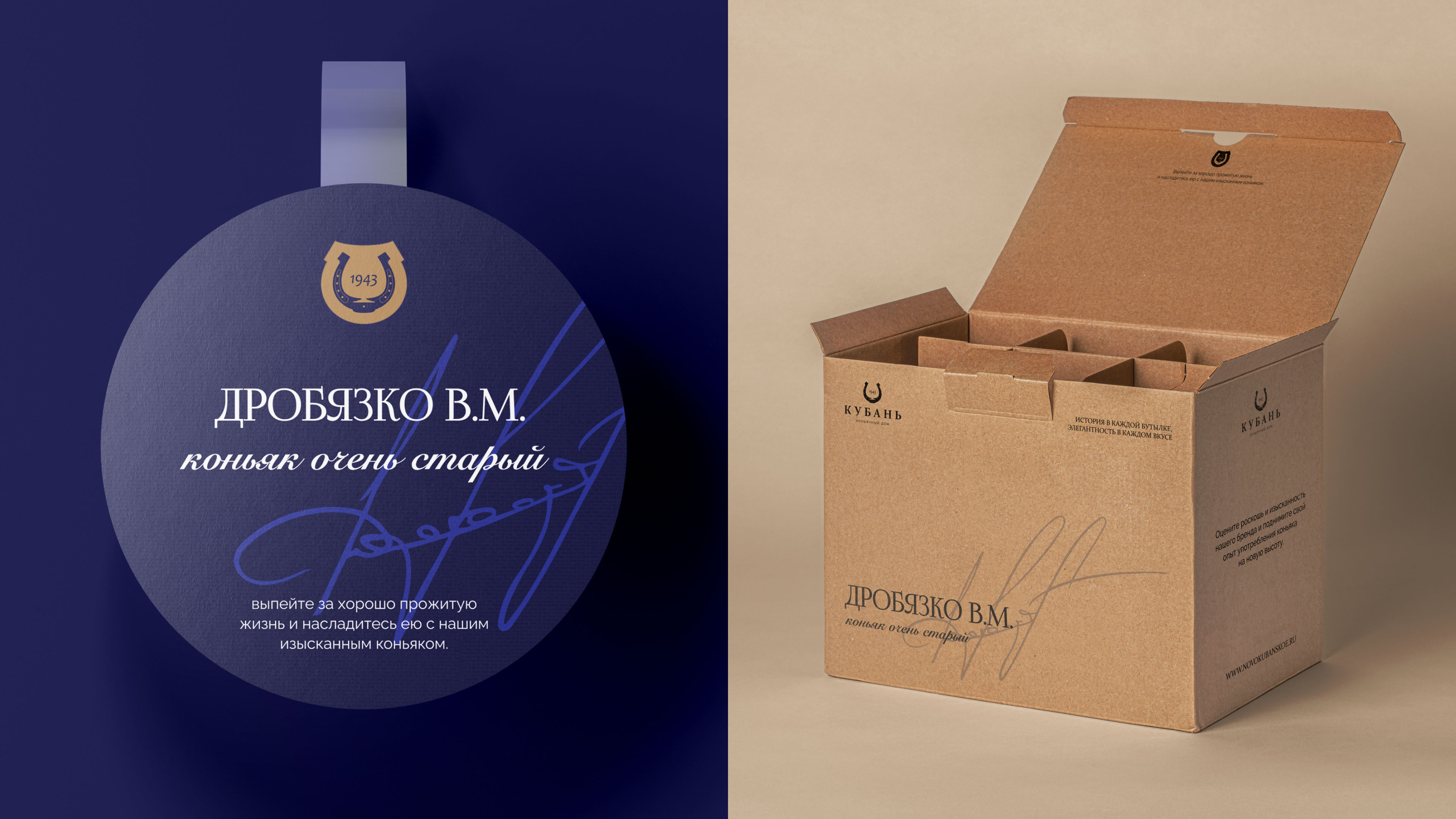 Кубань — Фирменный стиль / Branding / Logo Design — Изображение №10 — Брендинг на Dprofile