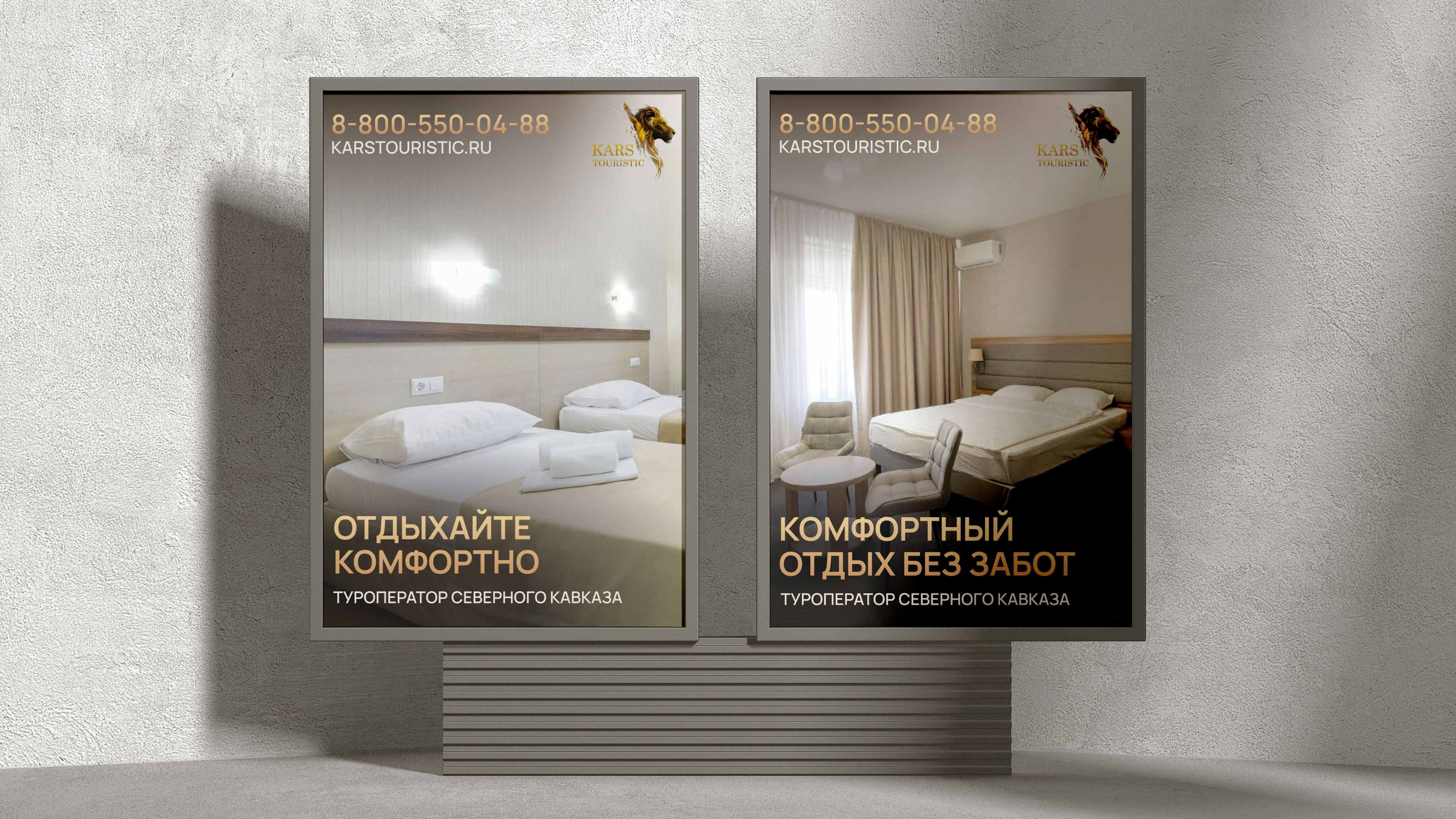 Kars — Фирменный стиль / Branding / Logo Design — Изображение №6 — Брендинг на Dprofile