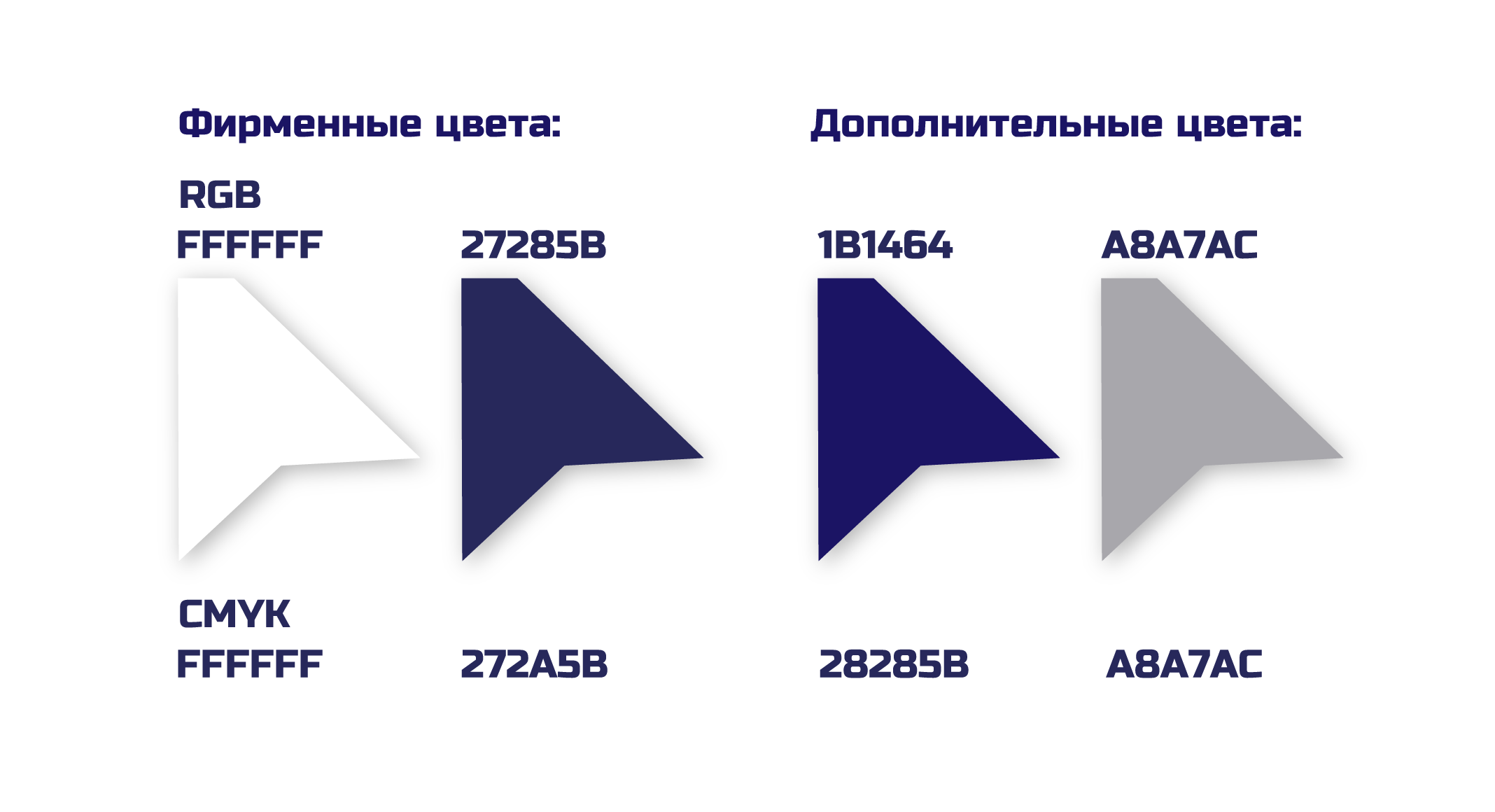 Фирменный стиль для Digital-конференции «Стрела» — Изображение №2 — Брендинг на Dprofile