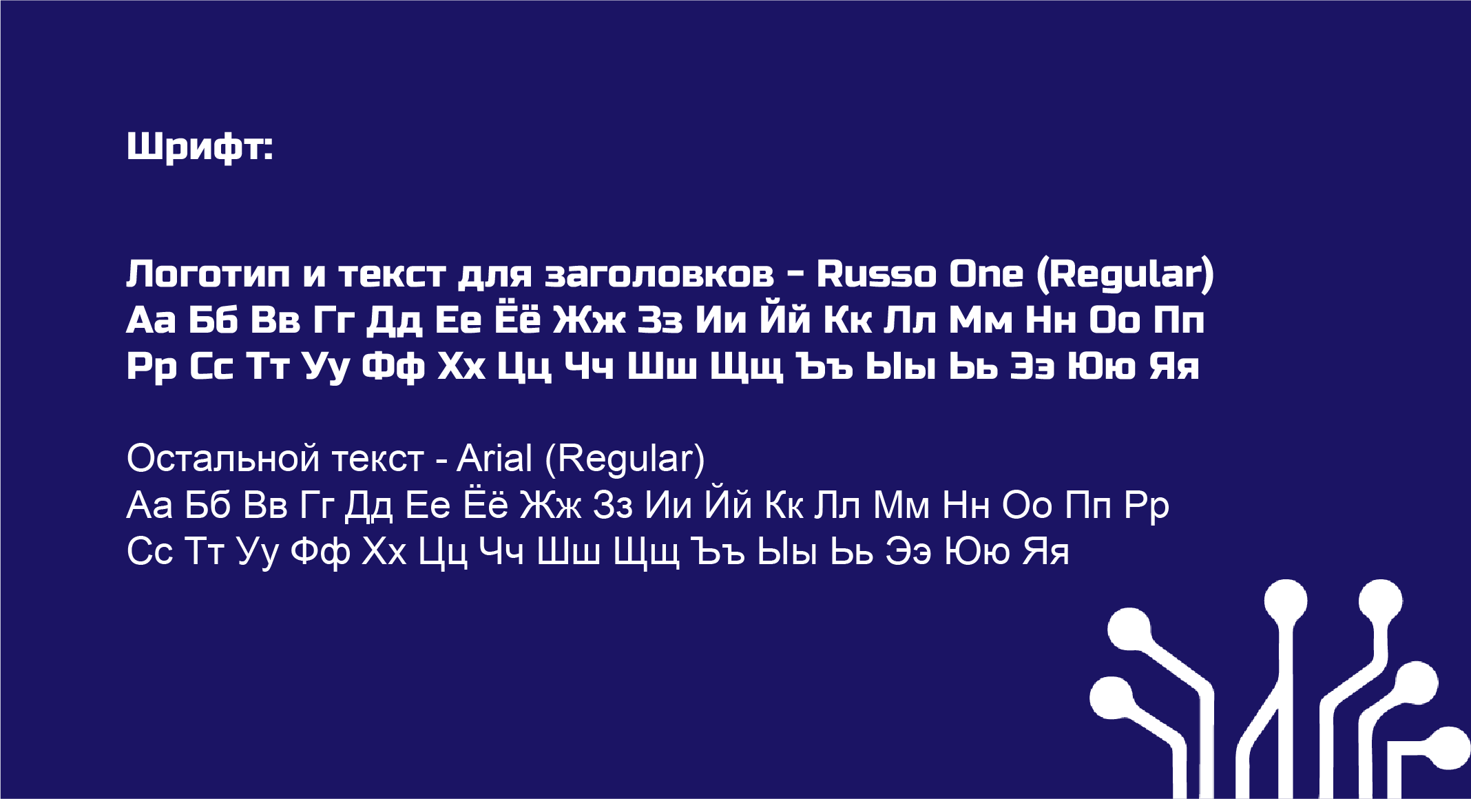 Фирменный стиль для Digital-конференции «Стрела» — Изображение №3 — Брендинг на Dprofile