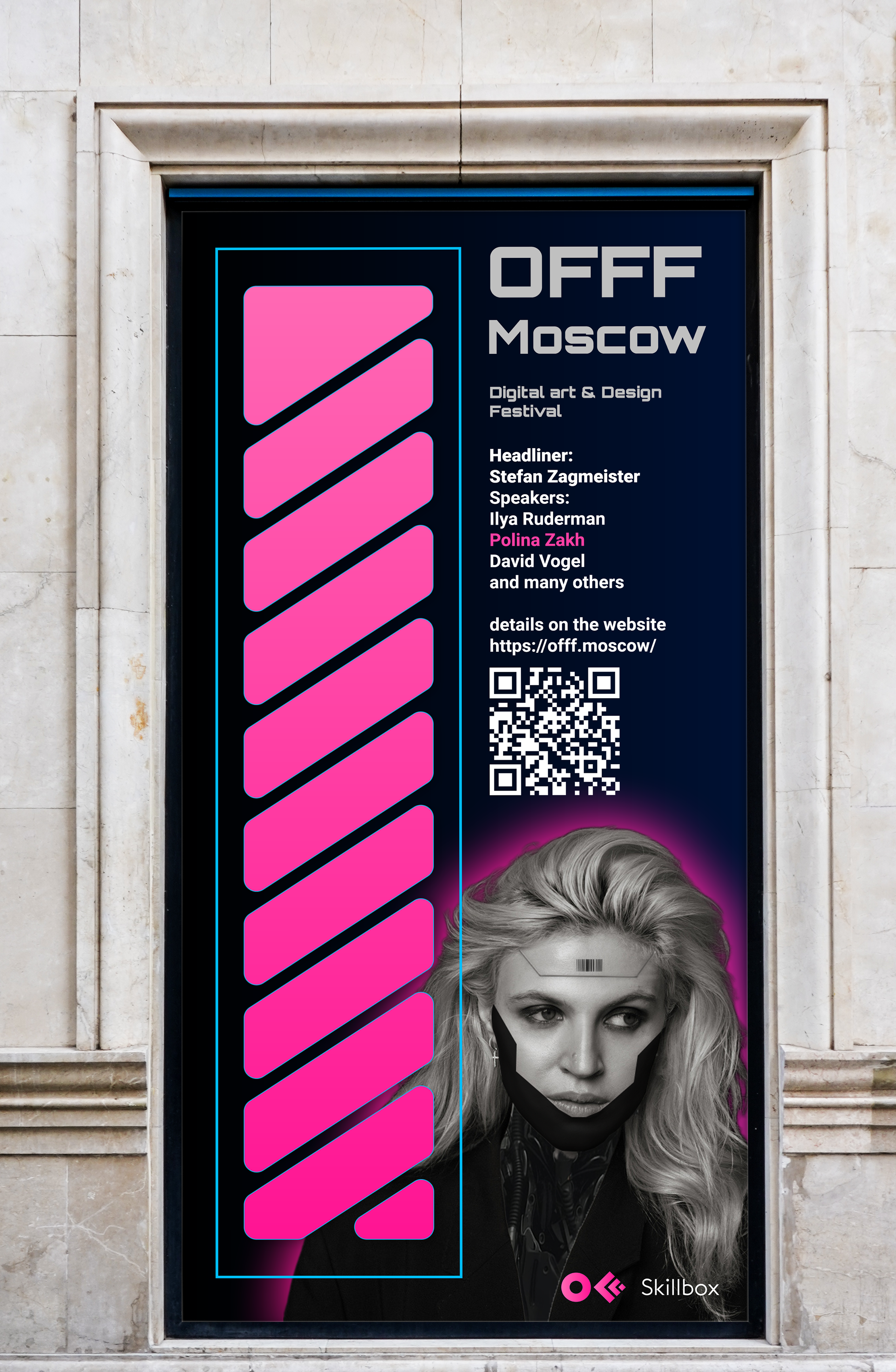 OFFF Новый Взгляд — Изображение №9 — Брендинг на Dprofile