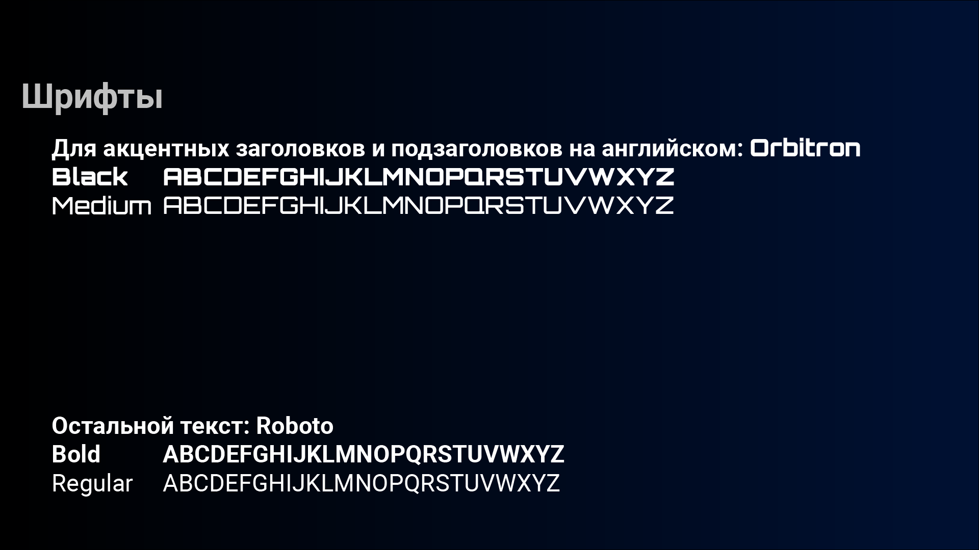 OFFF Новый Взгляд — Изображение №6 — Брендинг на Dprofile