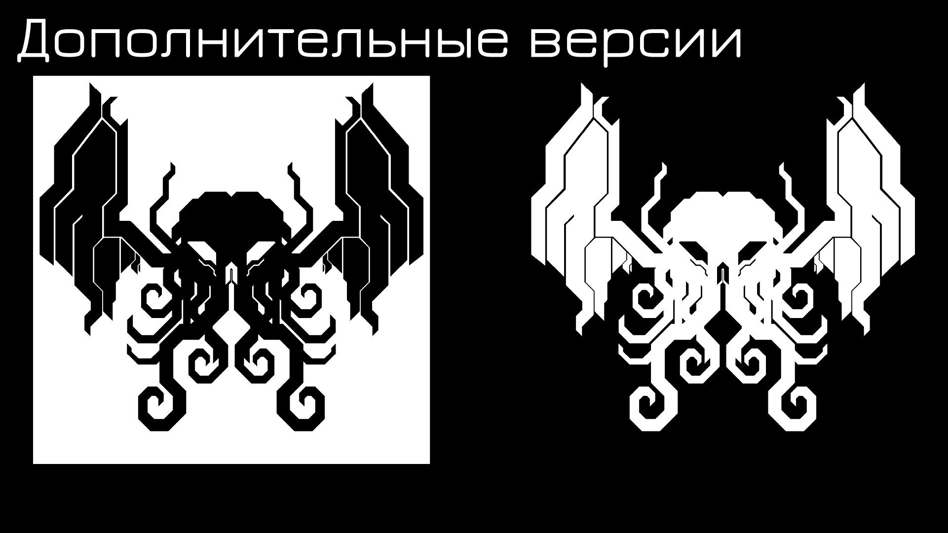 Фирменный стиль киберспортивной команды "CyberRT" — Изображение №7 — Брендинг на Dprofile
