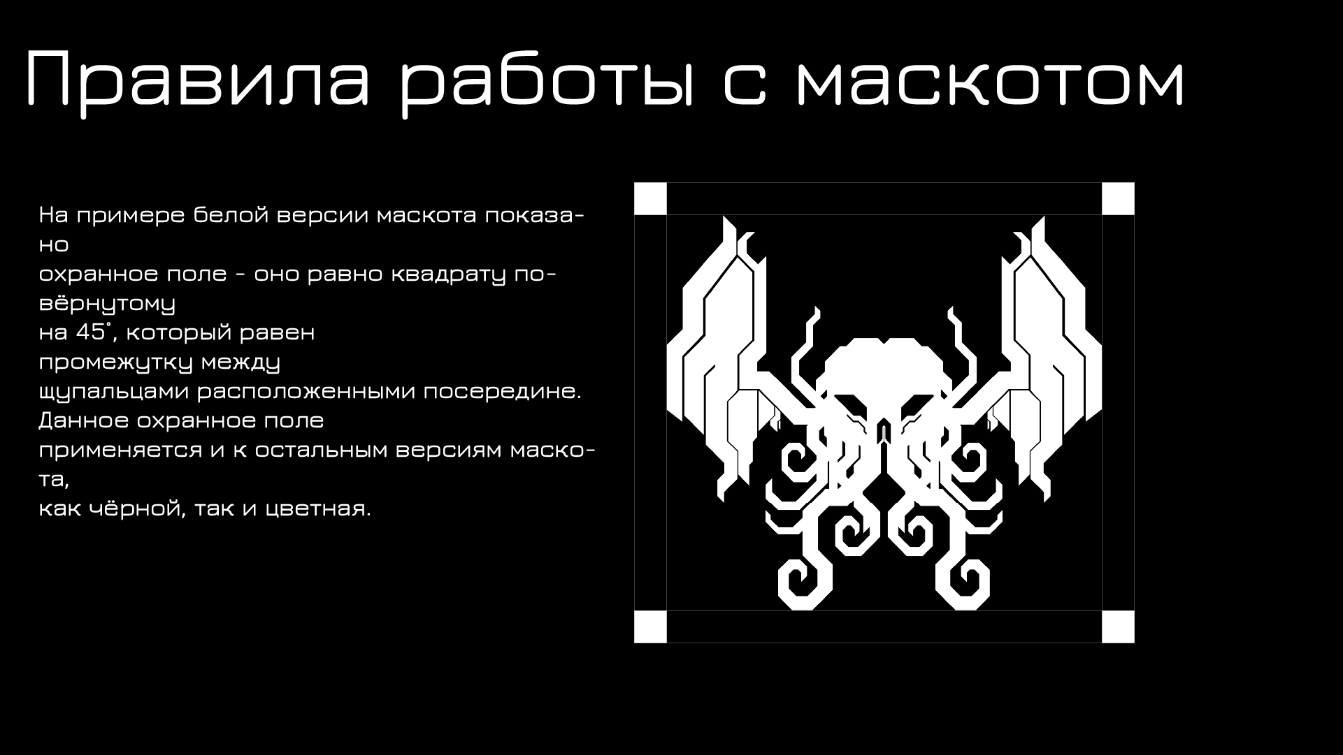 Фирменный стиль киберспортивной команды "CyberRT" — Изображение №8 — Брендинг на Dprofile
