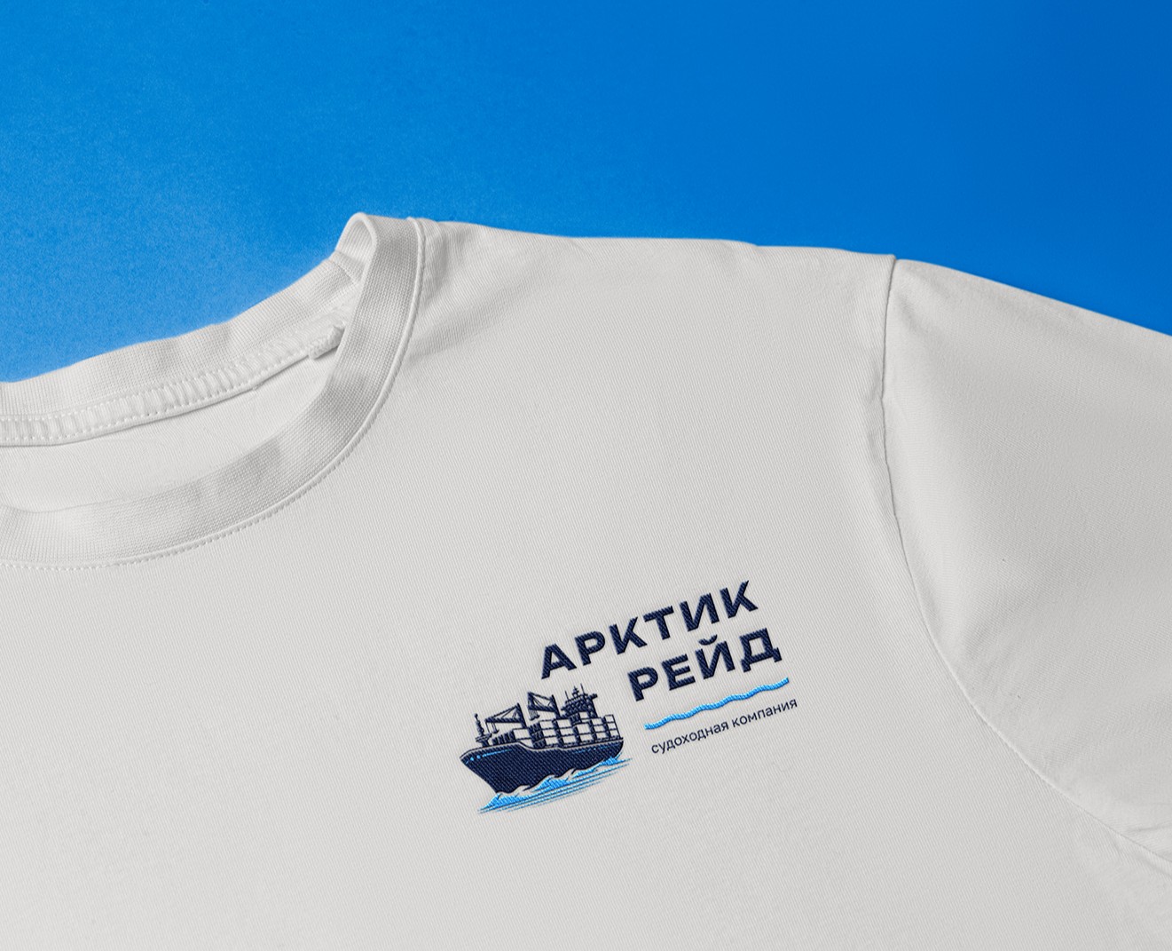 Арктик Рейд на Dprofile