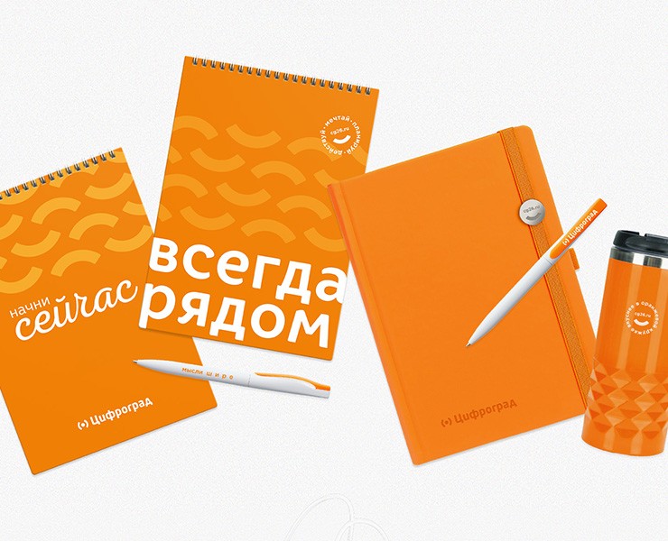 Цифроград на Dprofile
