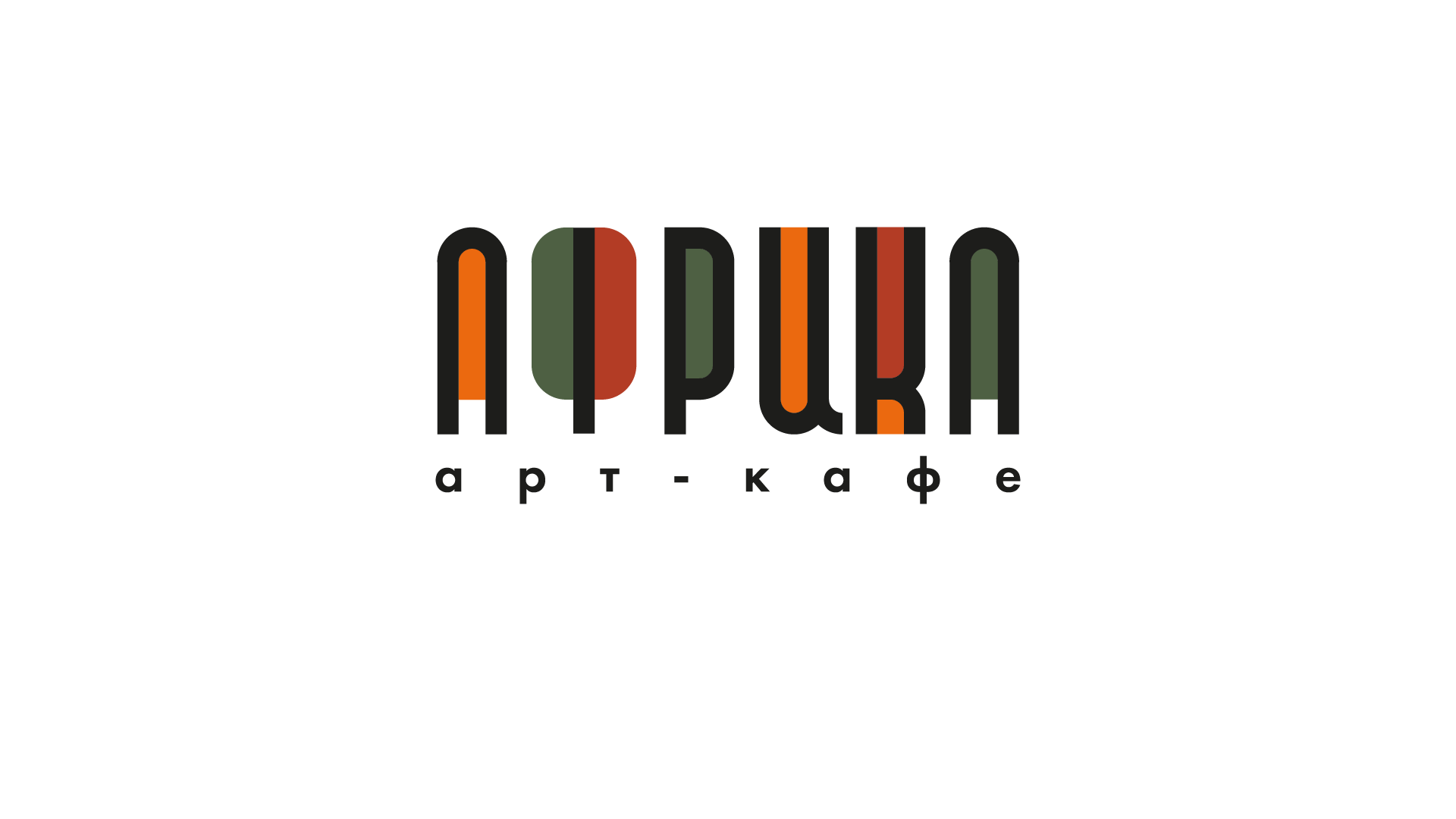 Фирменный стиль для кафе — Изображение №3 — Брендинг на Dprofile