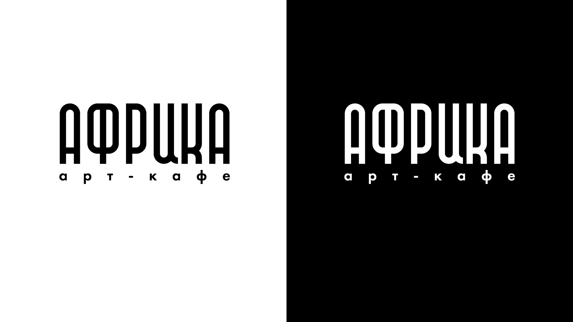 Фирменный стиль для кафе — Изображение №6 — Брендинг на Dprofile