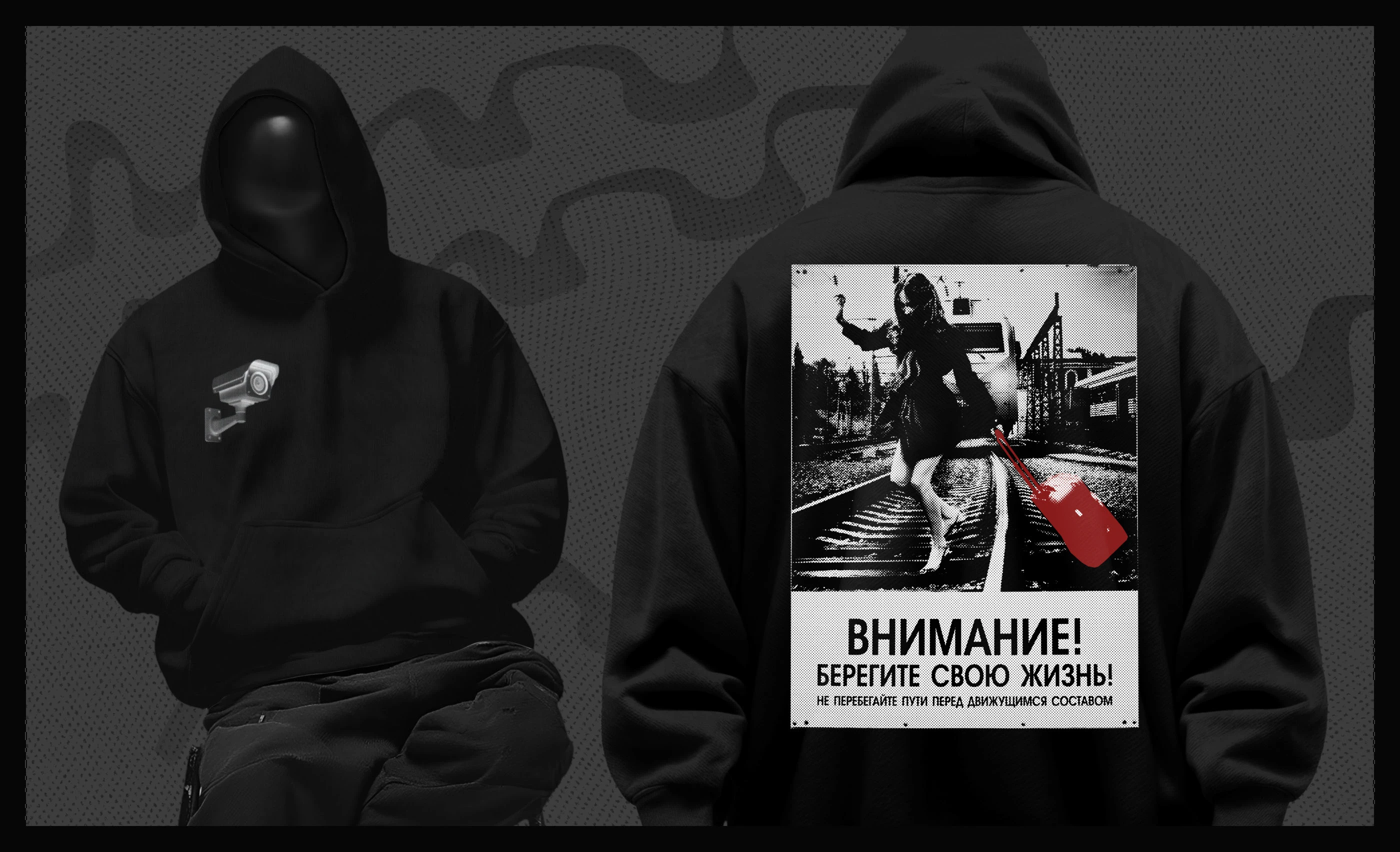 REALISM ON RAILS | CREATIVE CONCEPT — Изображение №8 — Брендинг, Графика на Dprofile