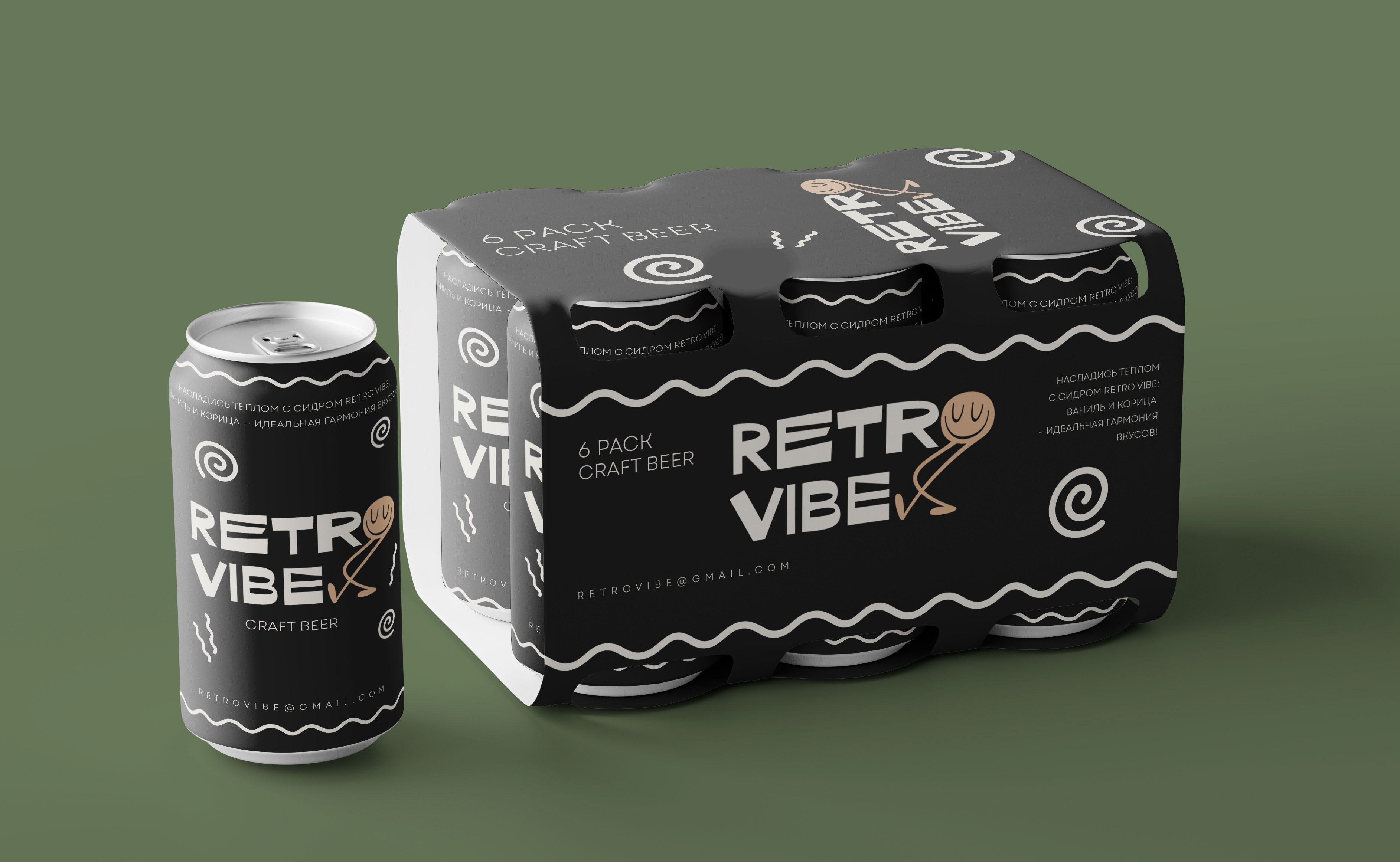 RETRO VIBE | ФИР. СТИЛЬ | BRAND IDENTITY — Изображение №11 — Брендинг на Dprofile
