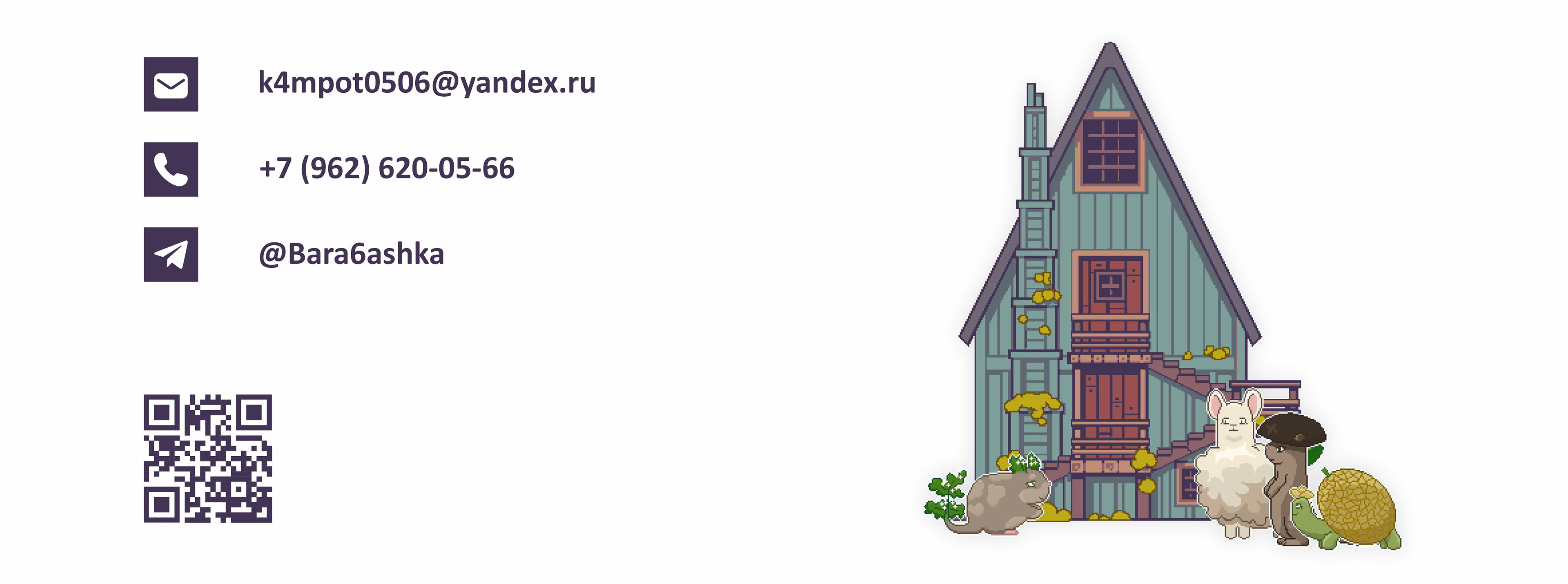 КОНЦЕПТ 2D-ИГРЫ|2D GAME CONCEPT — Изображение №15 — Иллюстрация, Анимация на Dprofile