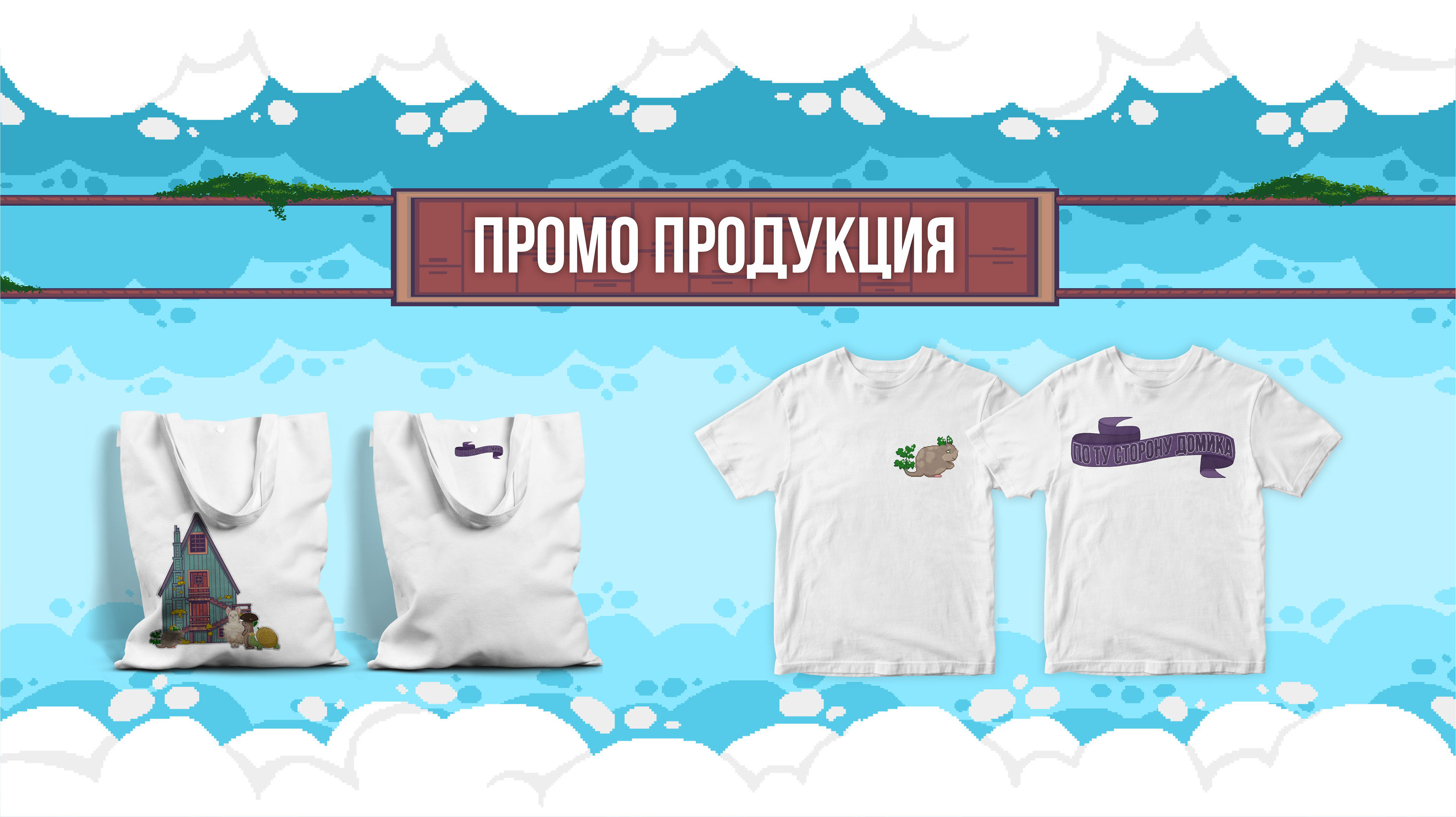 КОНЦЕПТ 2D-ИГРЫ|2D GAME CONCEPT — Изображение №13 — Иллюстрация, Анимация на Dprofile