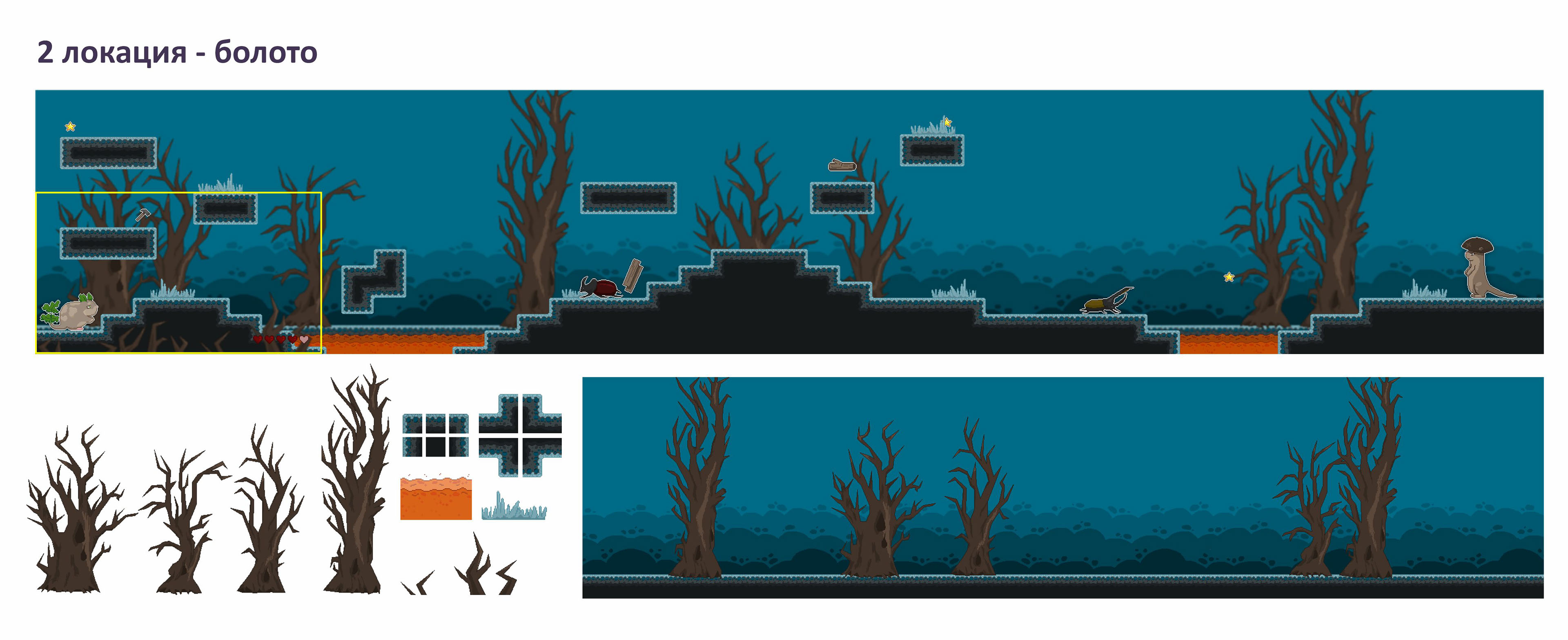 КОНЦЕПТ 2D-ИГРЫ|2D GAME CONCEPT — Изображение №10 — Иллюстрация, Анимация на Dprofile