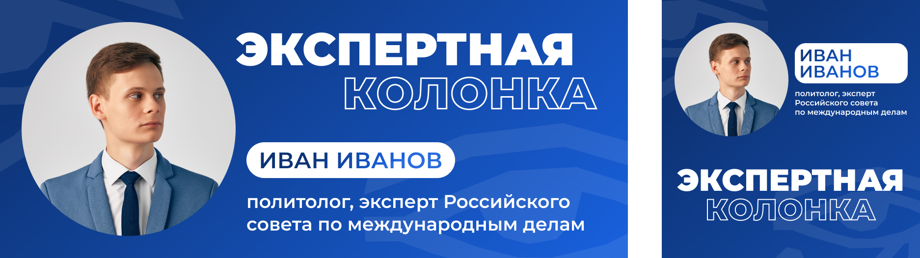 ГАЗЕТА О РОССИИ | РАЗРАБОТКА ДИЗАЙНА РУБРИК БРЕНДА — Изображение №8 — Брендинг, Графика на Dprofile
