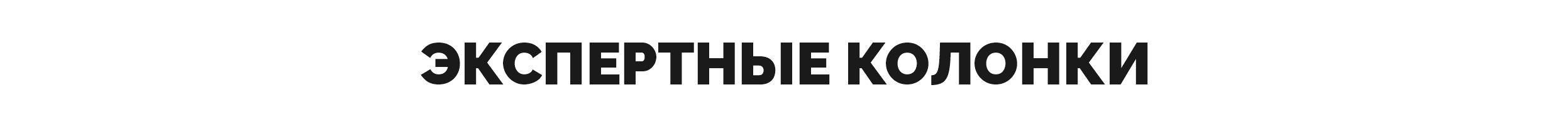 ГАЗЕТА О РОССИИ | РАЗРАБОТКА ДИЗАЙНА РУБРИК БРЕНДА — Изображение №7 — Брендинг, Графика на Dprofile