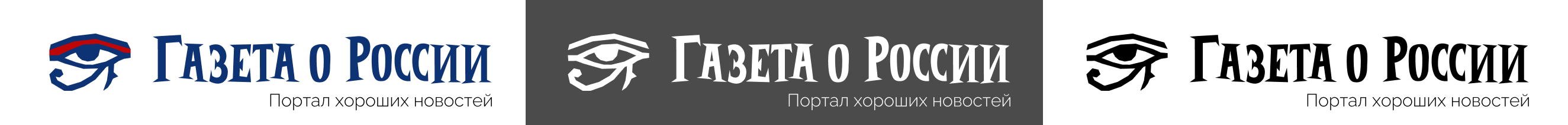 ГАЗЕТА О РОССИИ | РАЗРАБОТКА ДИЗАЙНА РУБРИК БРЕНДА — Изображение №4 — Брендинг, Графика на Dprofile