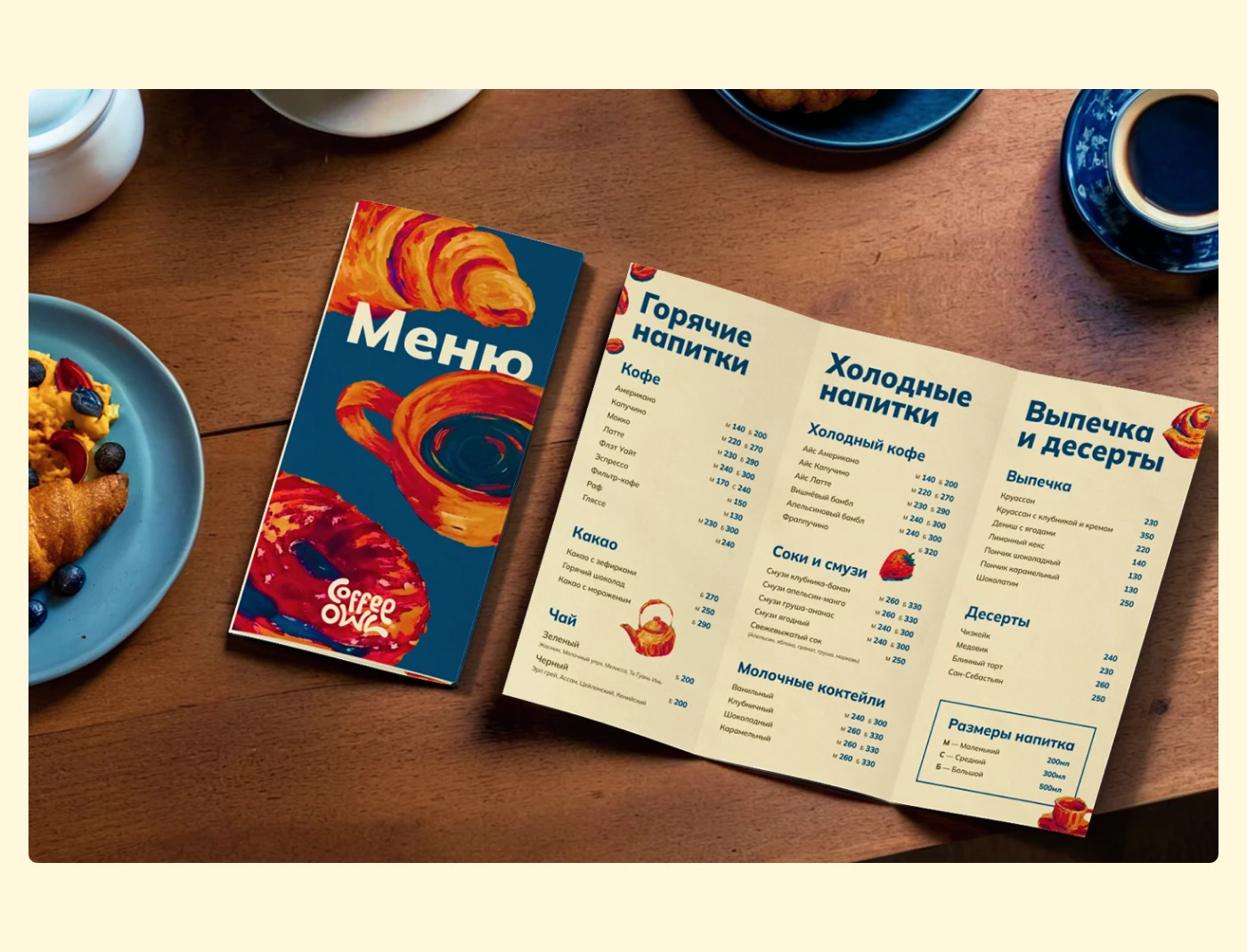 Coffee owl | Branding — Изображение №8 — Брендинг, Графика на Dprofile