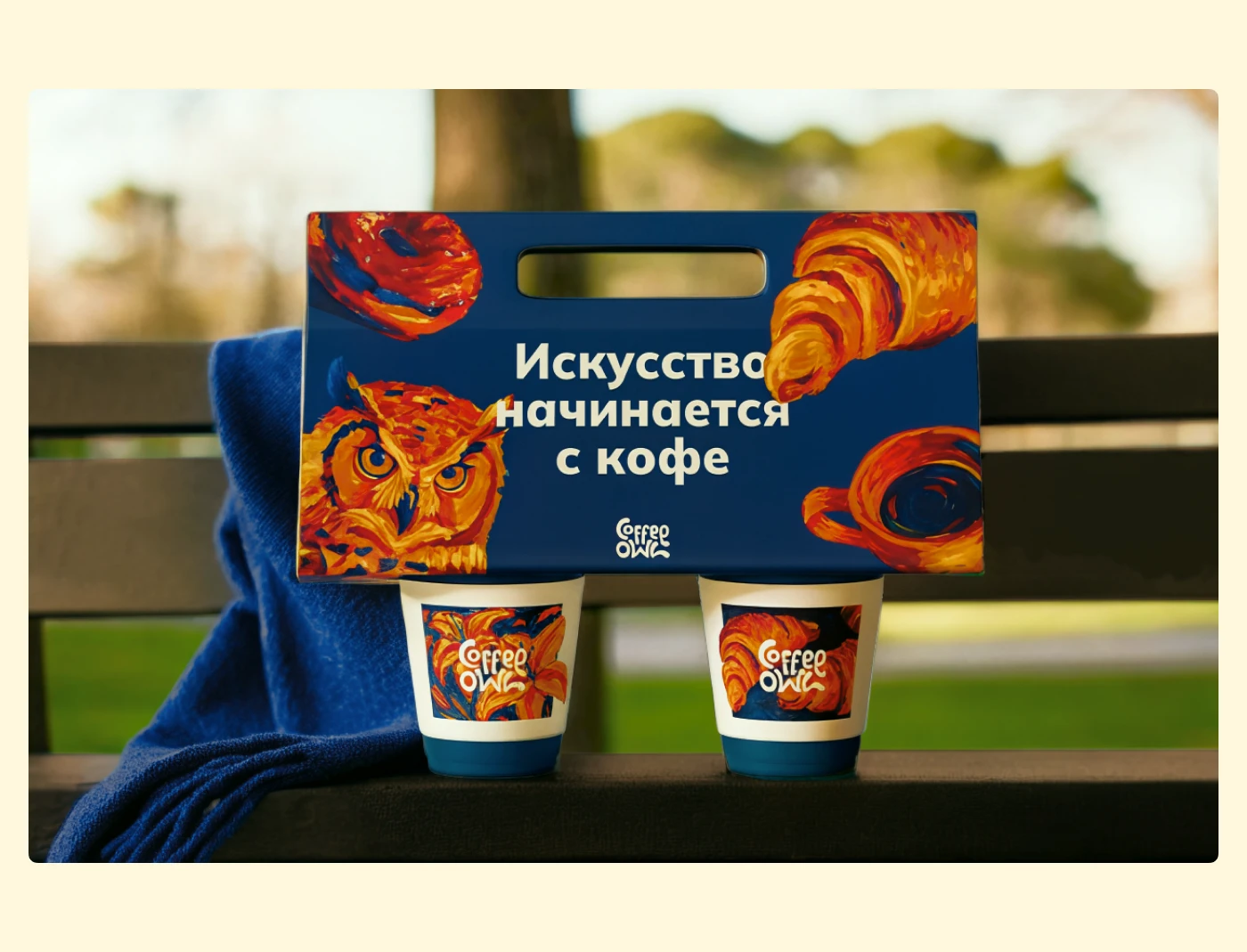 Coffee owl | Branding — Изображение №12 — Брендинг, Графика на Dprofile