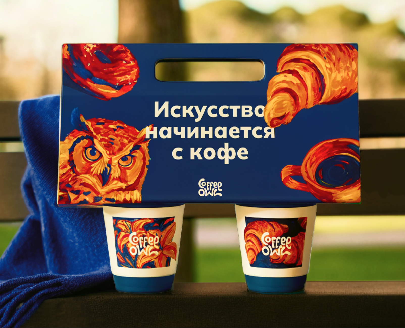 Coffee owl | Branding — Брендинг, Графика на Dprofile