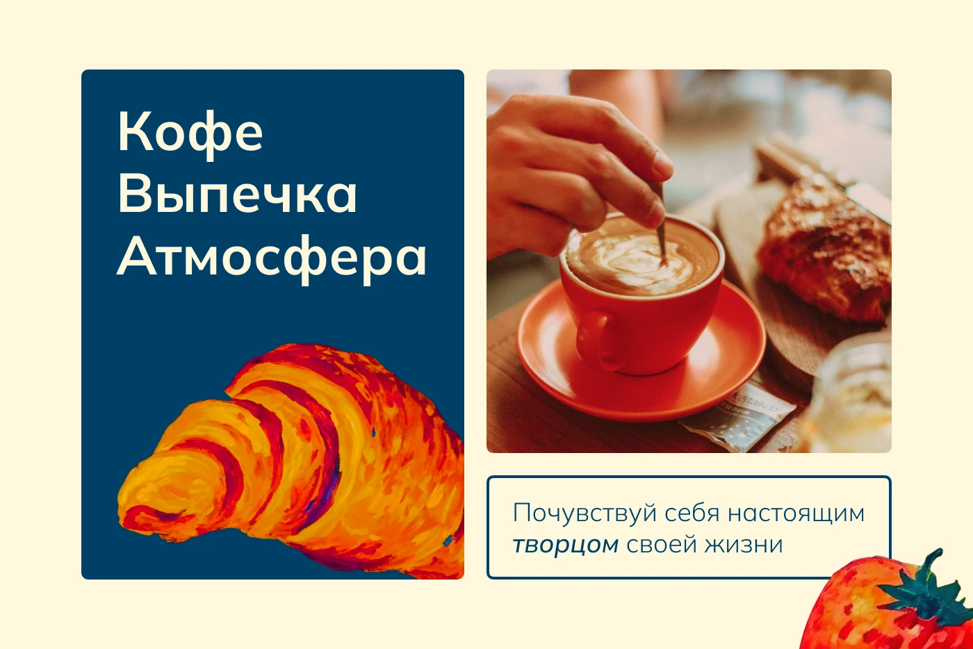 Coffee owl | Branding — Изображение №9 — Брендинг, Графика на Dprofile