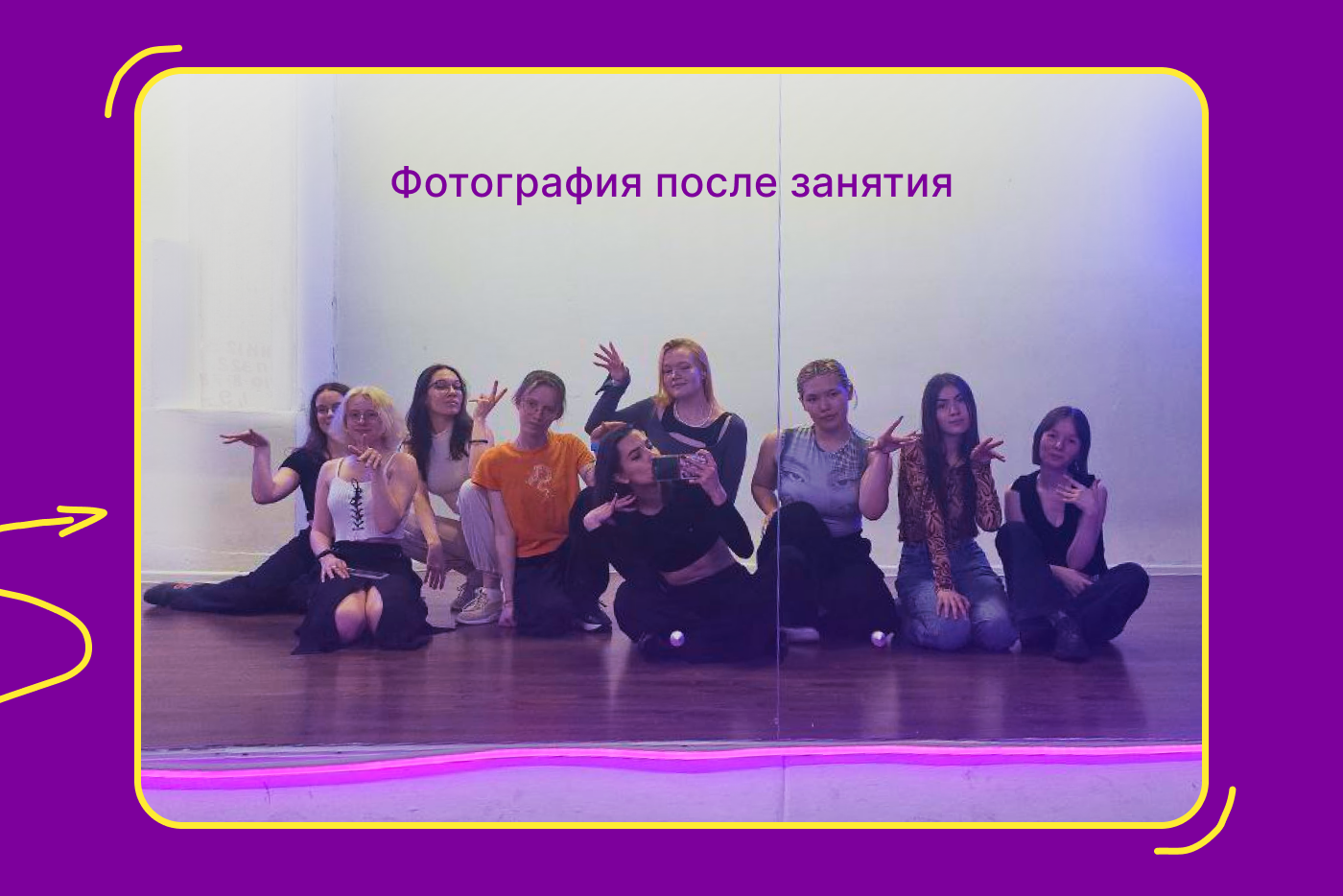 TO THE BEAT Танцевальная платформа / Фирменный стиль — Изображение №6 — Брендинг на Dprofile