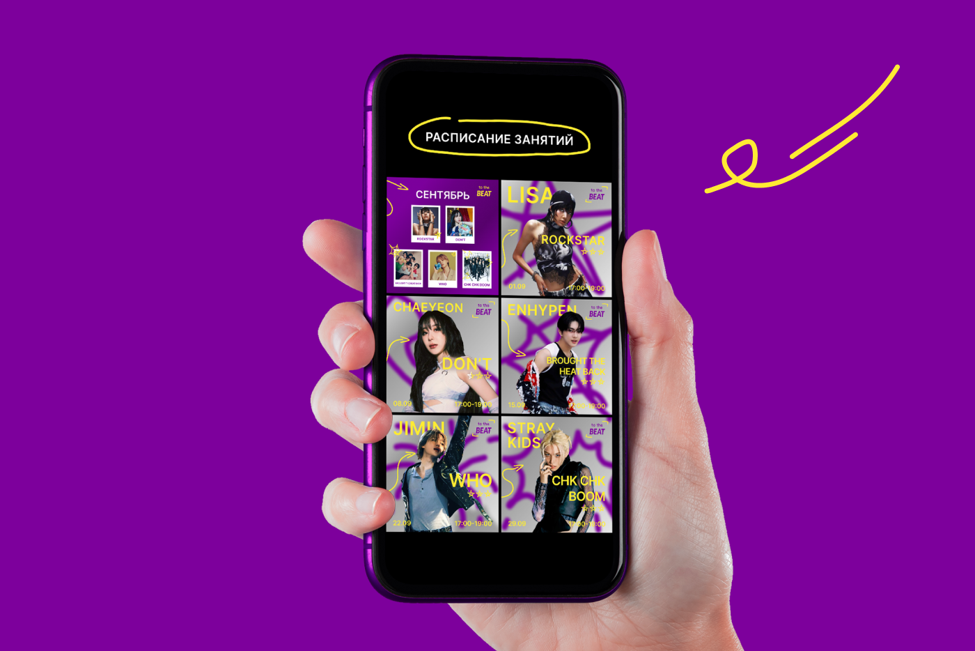 TO THE BEAT Танцевальная платформа / Фирменный стиль — Изображение №4 — Брендинг на Dprofile