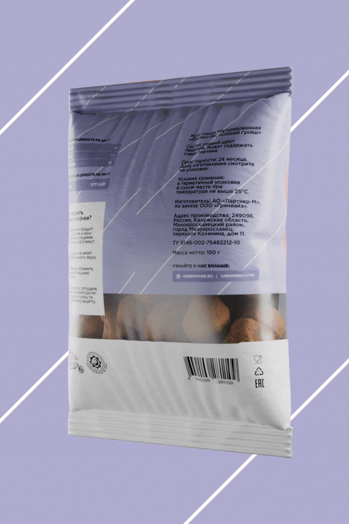 Greenwise Product Motion — Изображение №3 — 3D, Анимация на Dprofile