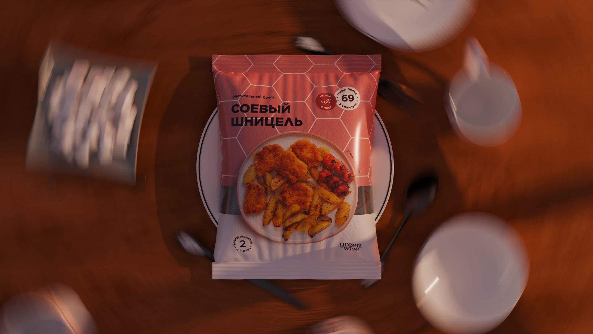 Greenwise Product Motion — Изображение №1 — 3D, Анимация на Dprofile