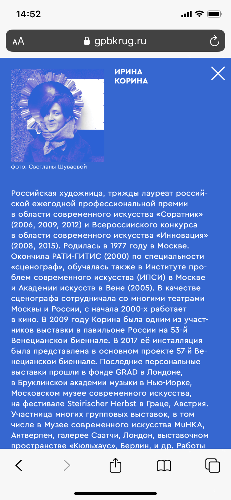 Синий новый мир — Изображение №10 — Брендинг, Графика на Dprofile