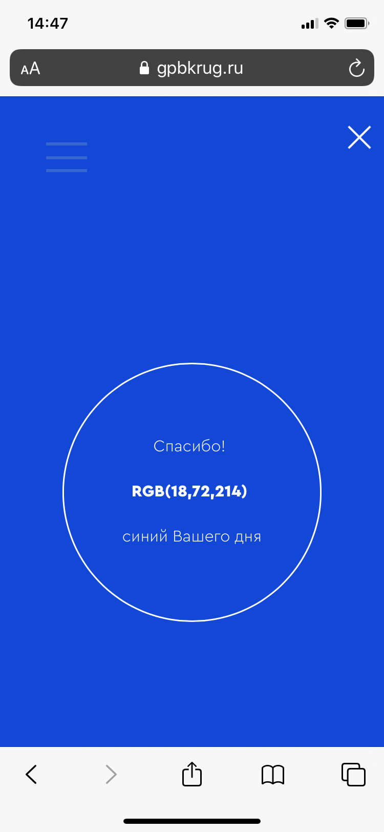 Синий новый мир — Изображение №11 — Брендинг, Графика на Dprofile